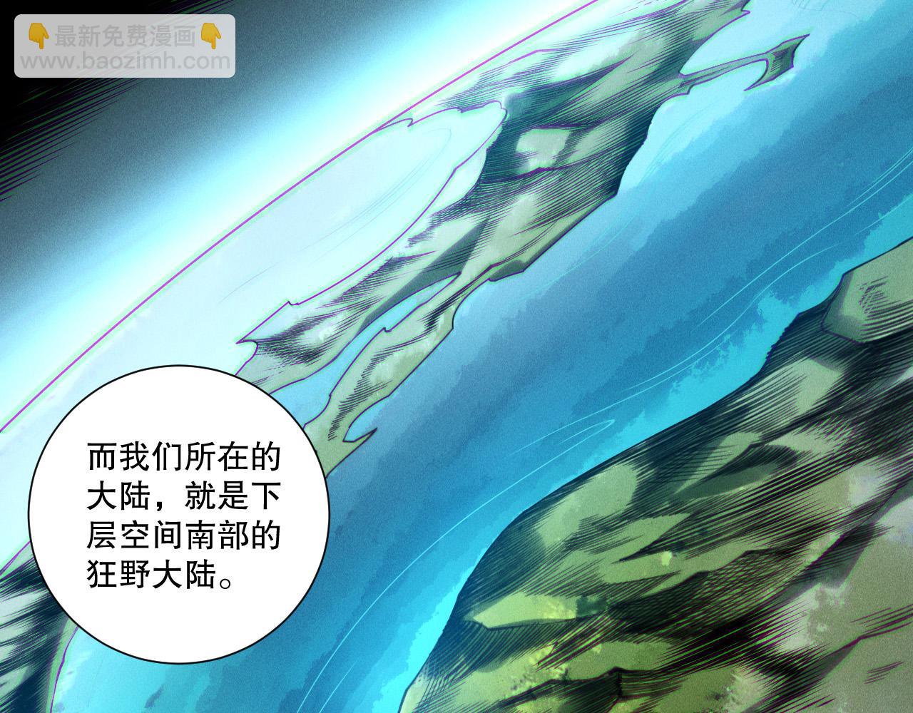 第212话  讨伐灯笼火鱼(1/4)-第212话