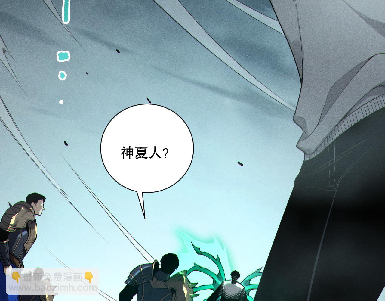 第212话  讨伐灯笼火鱼(1/4)-第212话