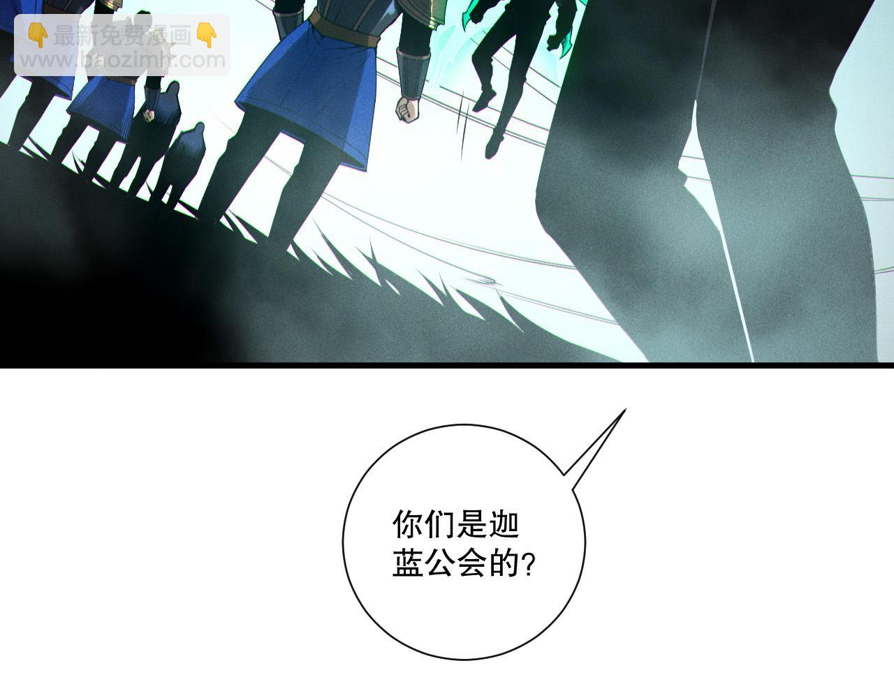 第212话  讨伐灯笼火鱼(1/4)-第212话