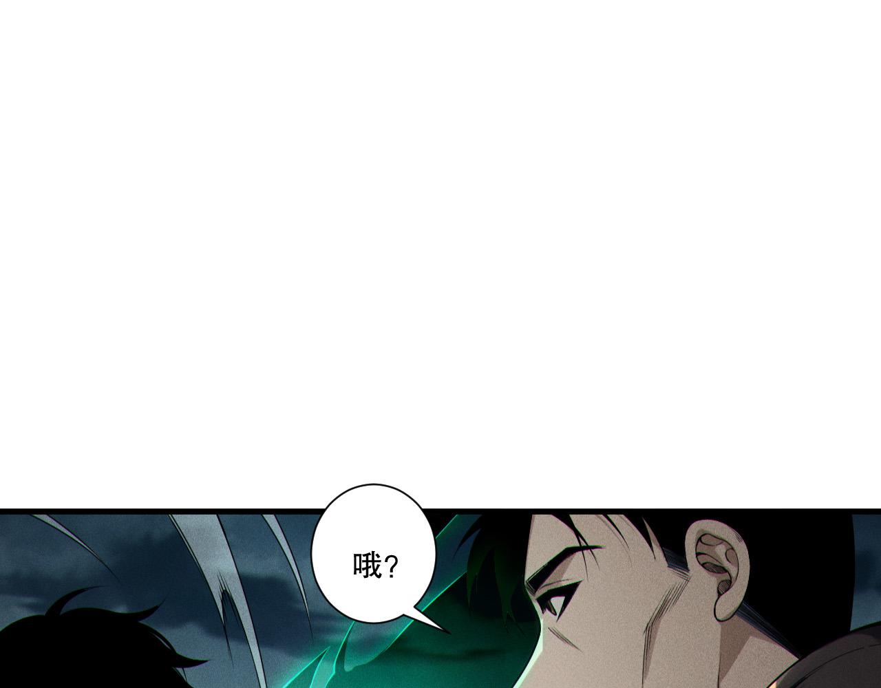 第212话  讨伐灯笼火鱼(1/4)-第212话