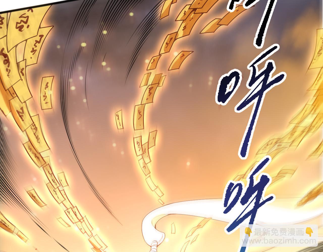 第214话  扫除黑龙会！(1/4)-第214话