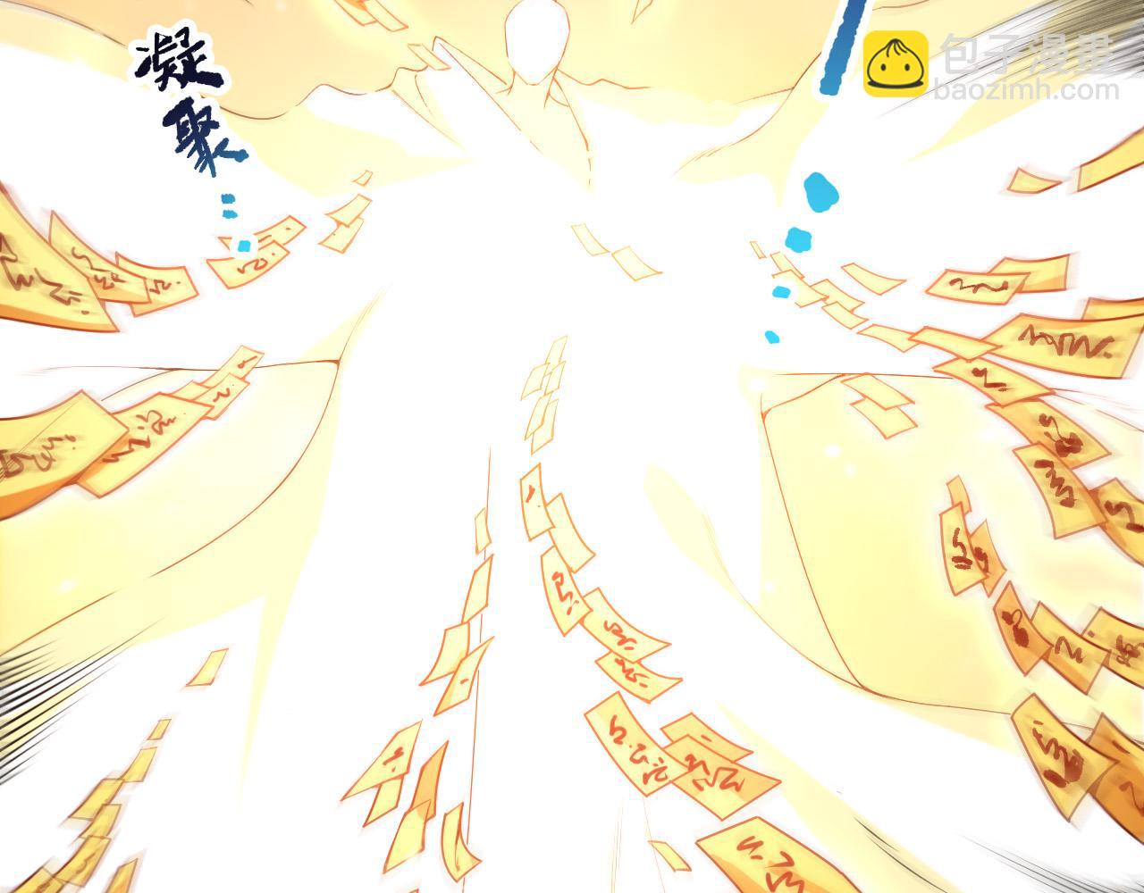 第214话  扫除黑龙会！(1/4)-第214话