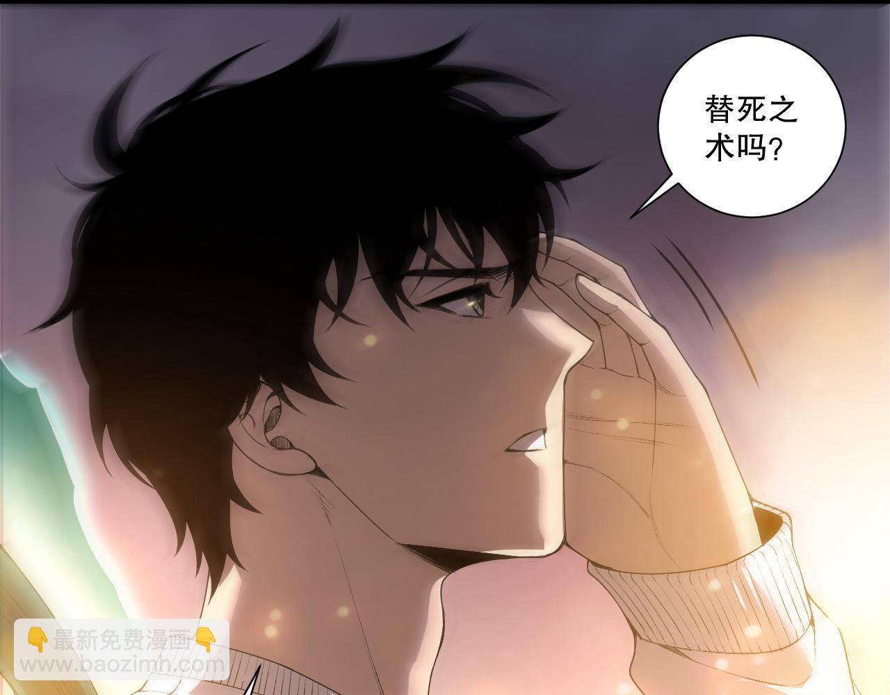 第214话  扫除黑龙会！(1/4)-第214话