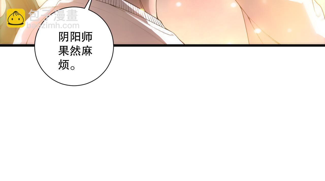 第214话  扫除黑龙会！(1/4)-第214话