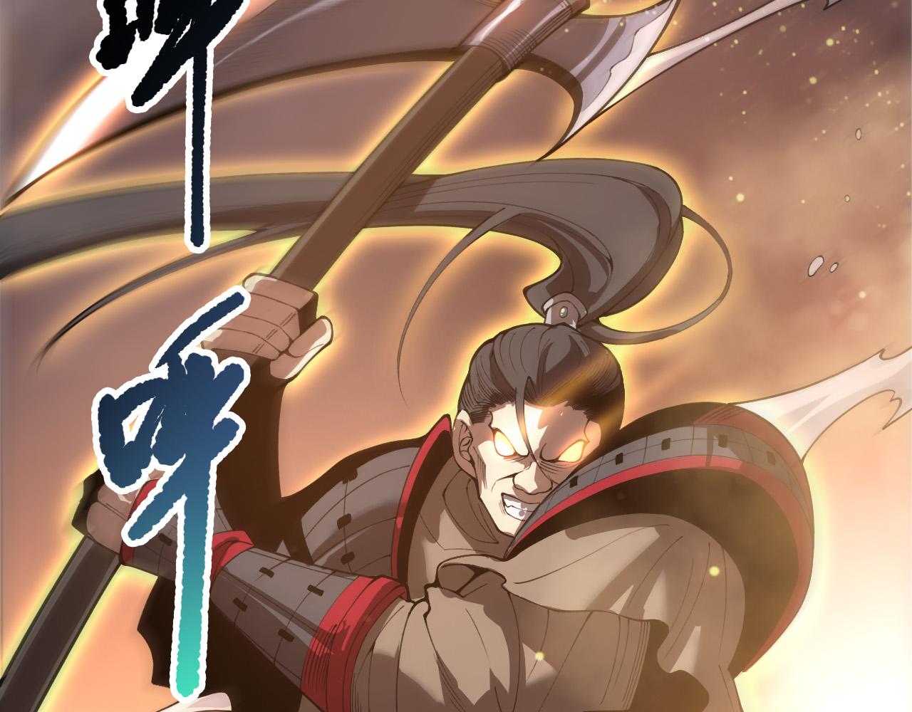 第214话  扫除黑龙会！(1/4)-第214话