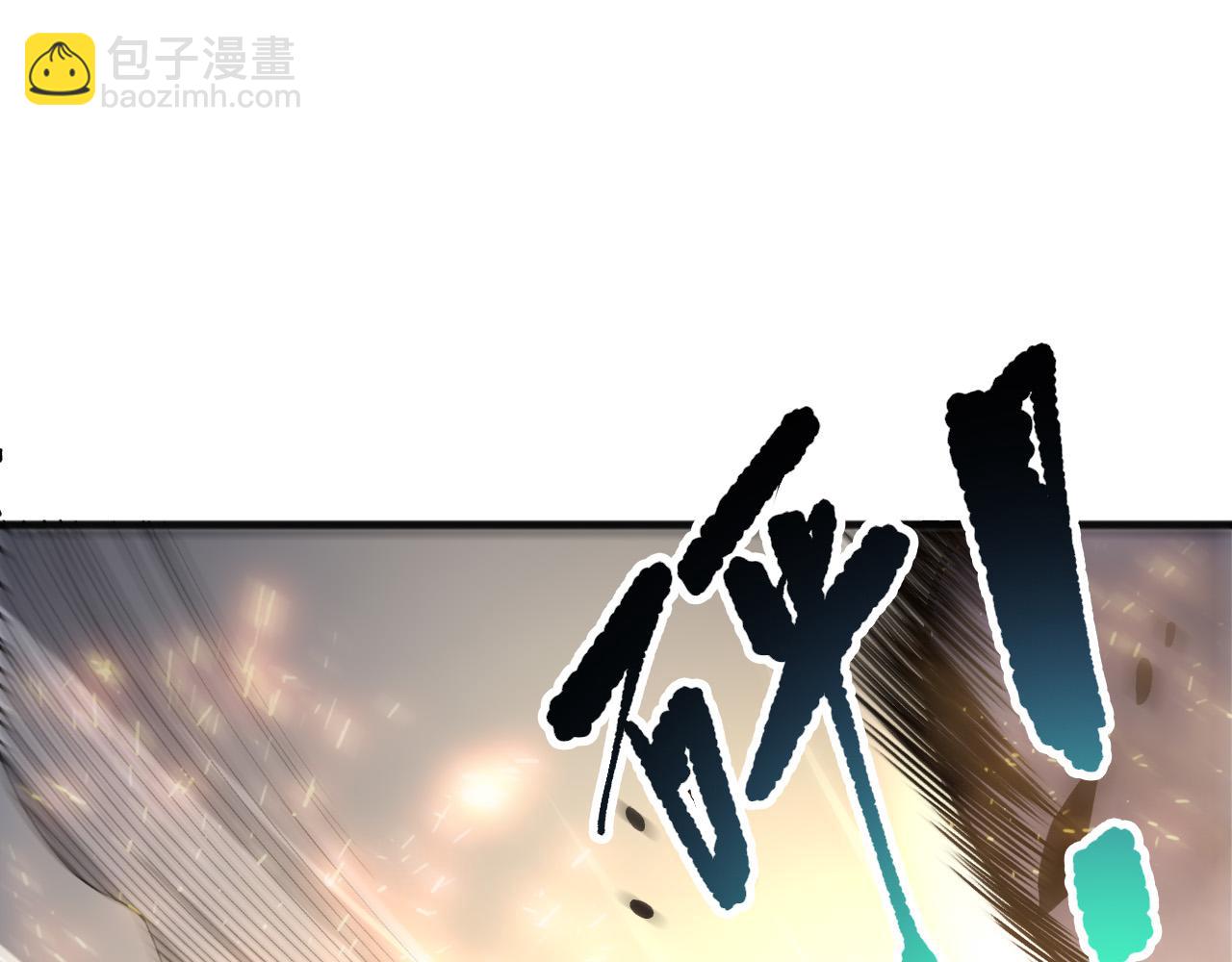 第214话  扫除黑龙会！(1/4)-第214话