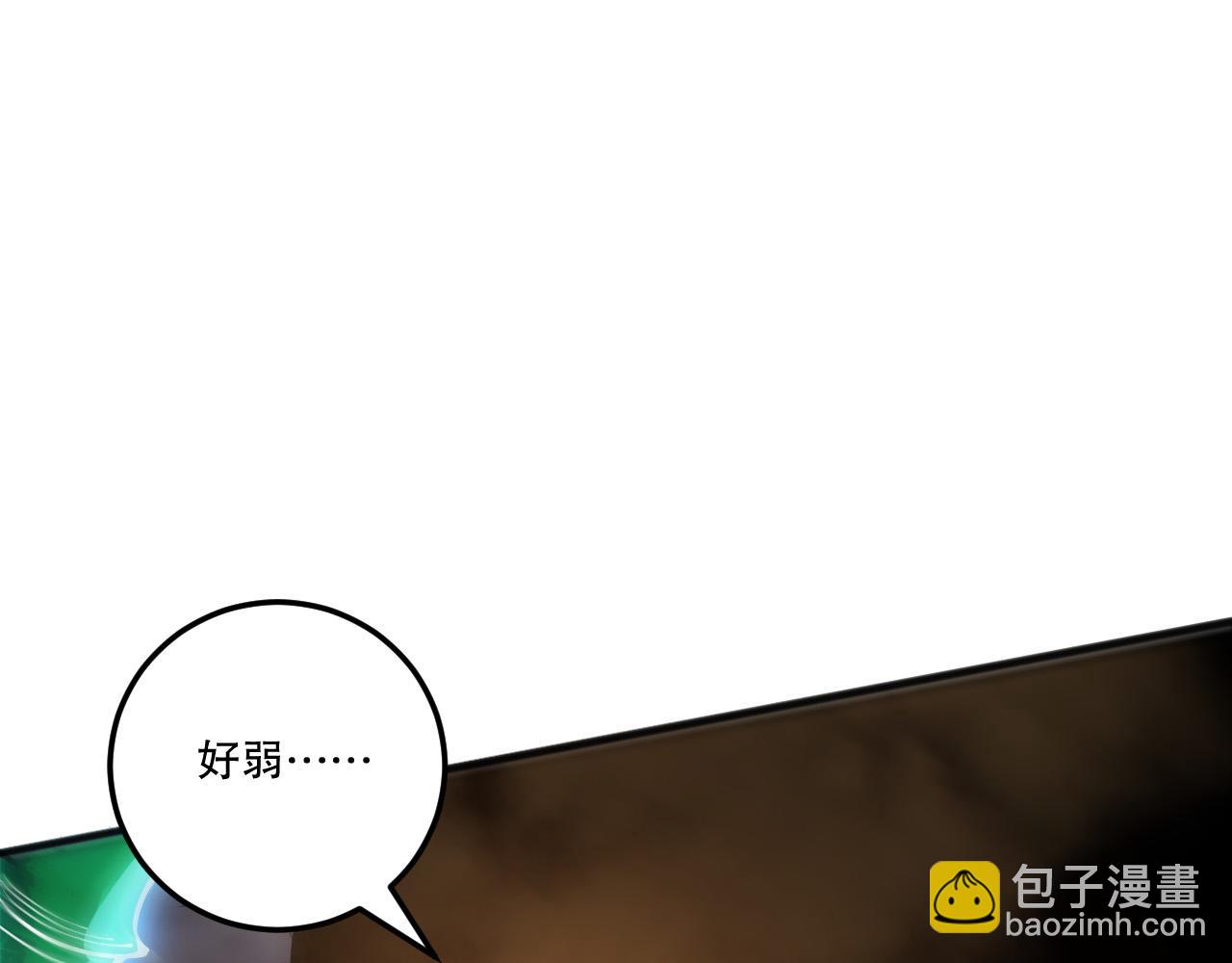 第214话  扫除黑龙会！(1/4)-第214话