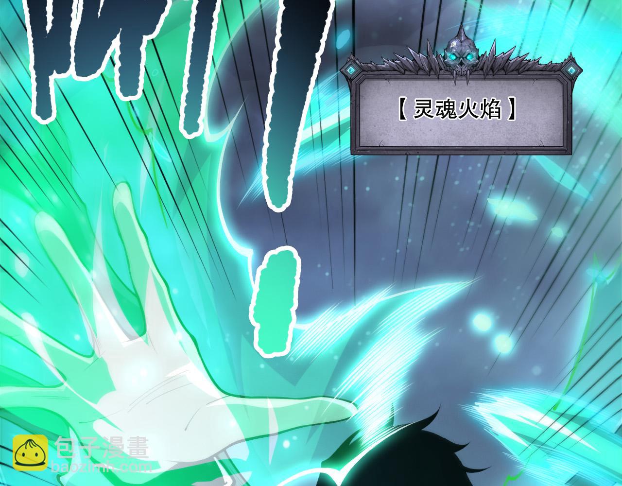 第214话  扫除黑龙会！(1/4)-第214话