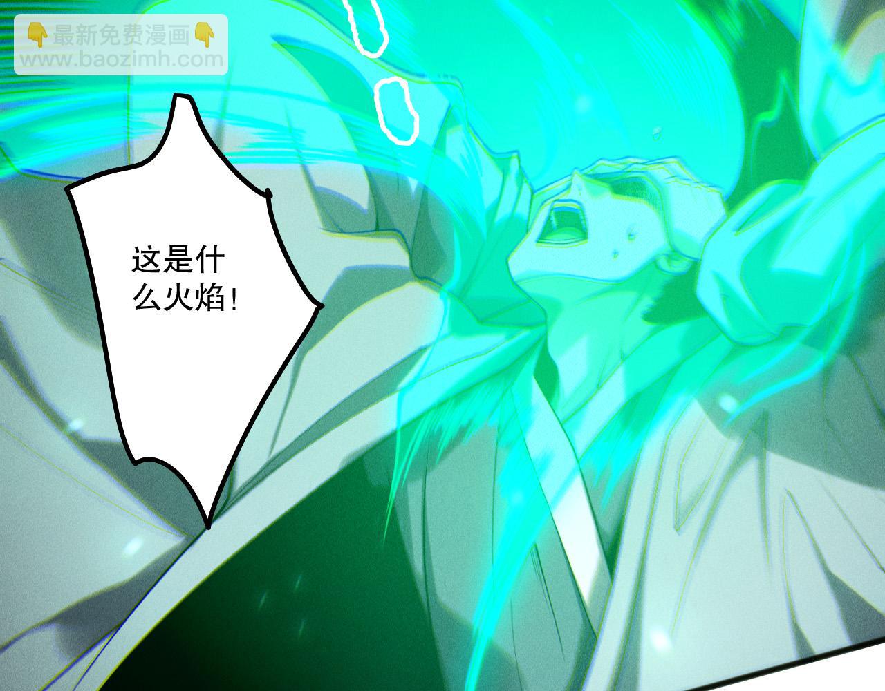 第214话  扫除黑龙会！(1/4)-第214话