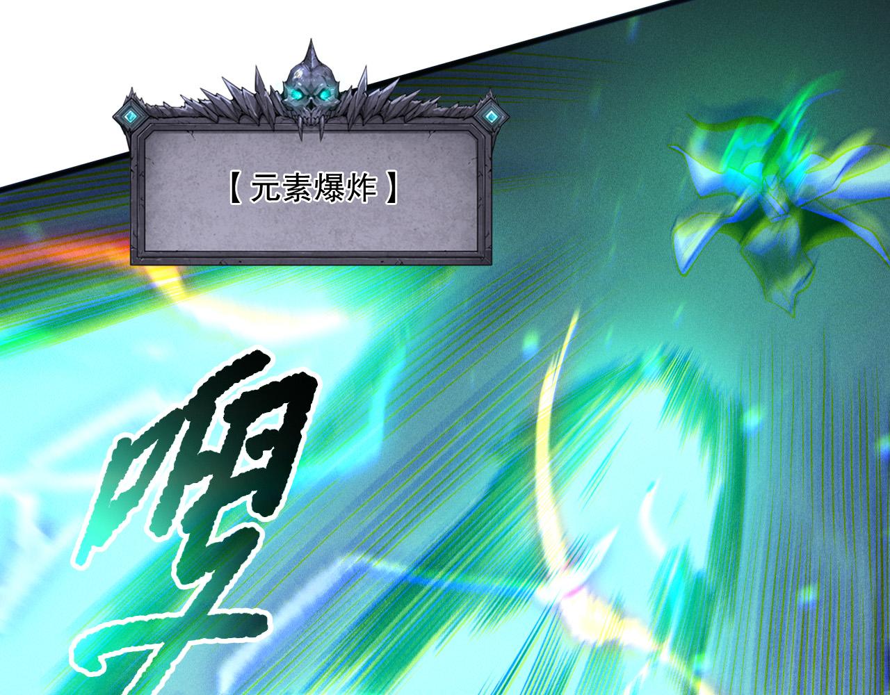 第214话  扫除黑龙会！(1/4)-第214话