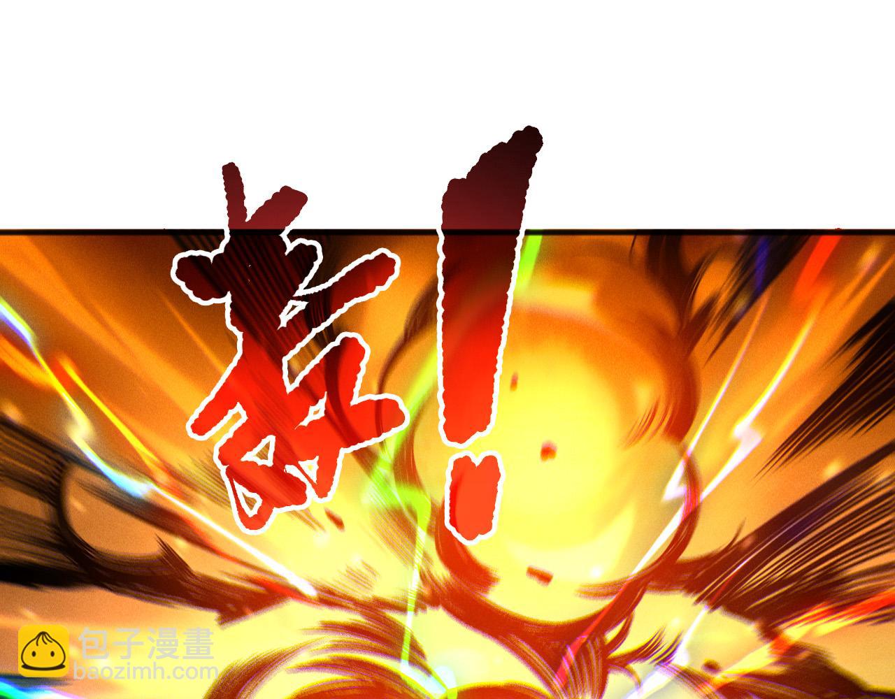 第214话  扫除黑龙会！(1/4)-第214话