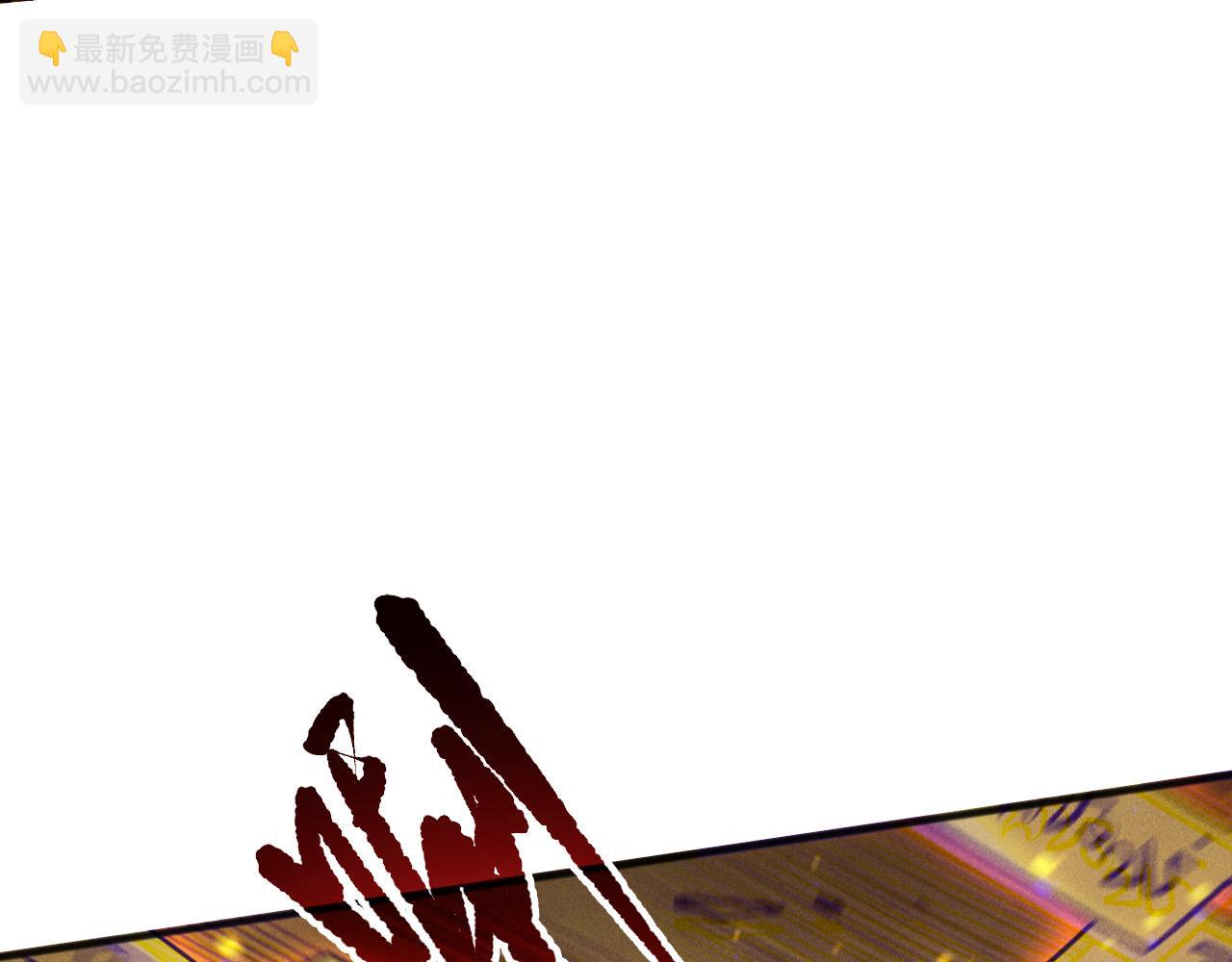 第214话  扫除黑龙会！(1/4)-第214话