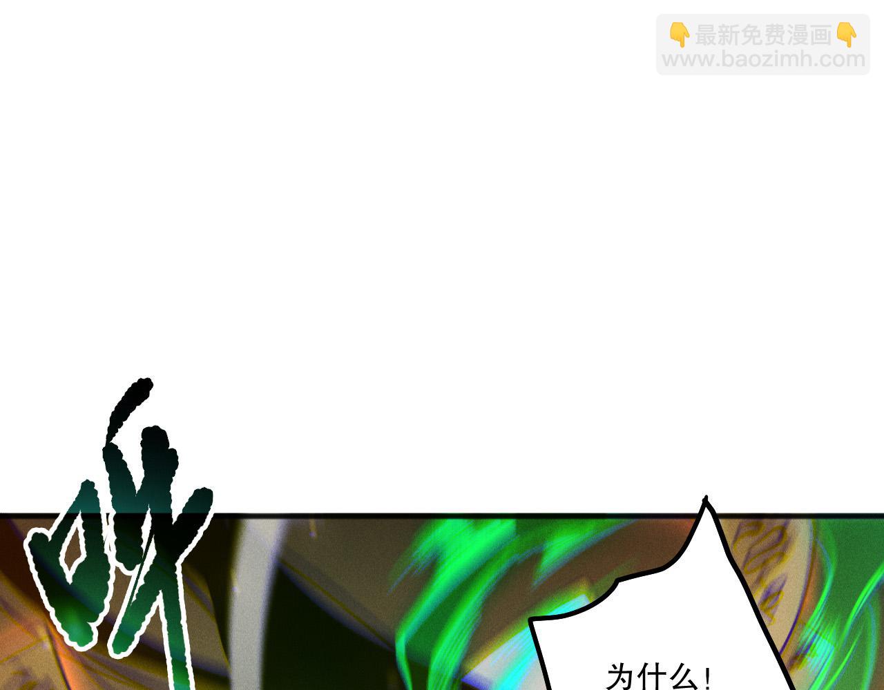 第214话  扫除黑龙会！(1/4)-第214话