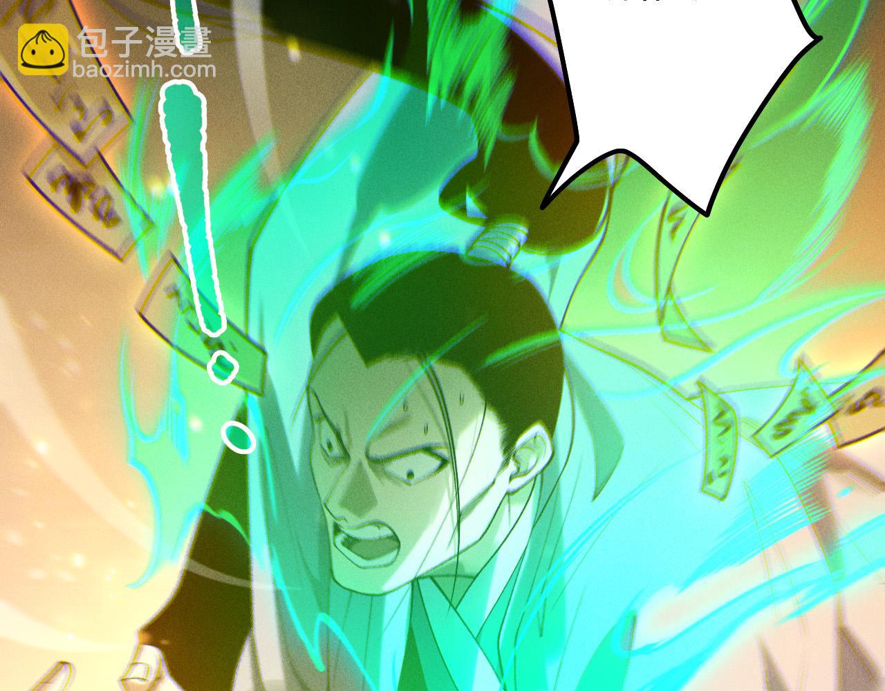 第214话  扫除黑龙会！(1/4)-第214话