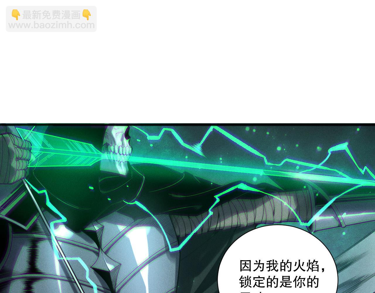 第214话  扫除黑龙会！(1/4)-第214话