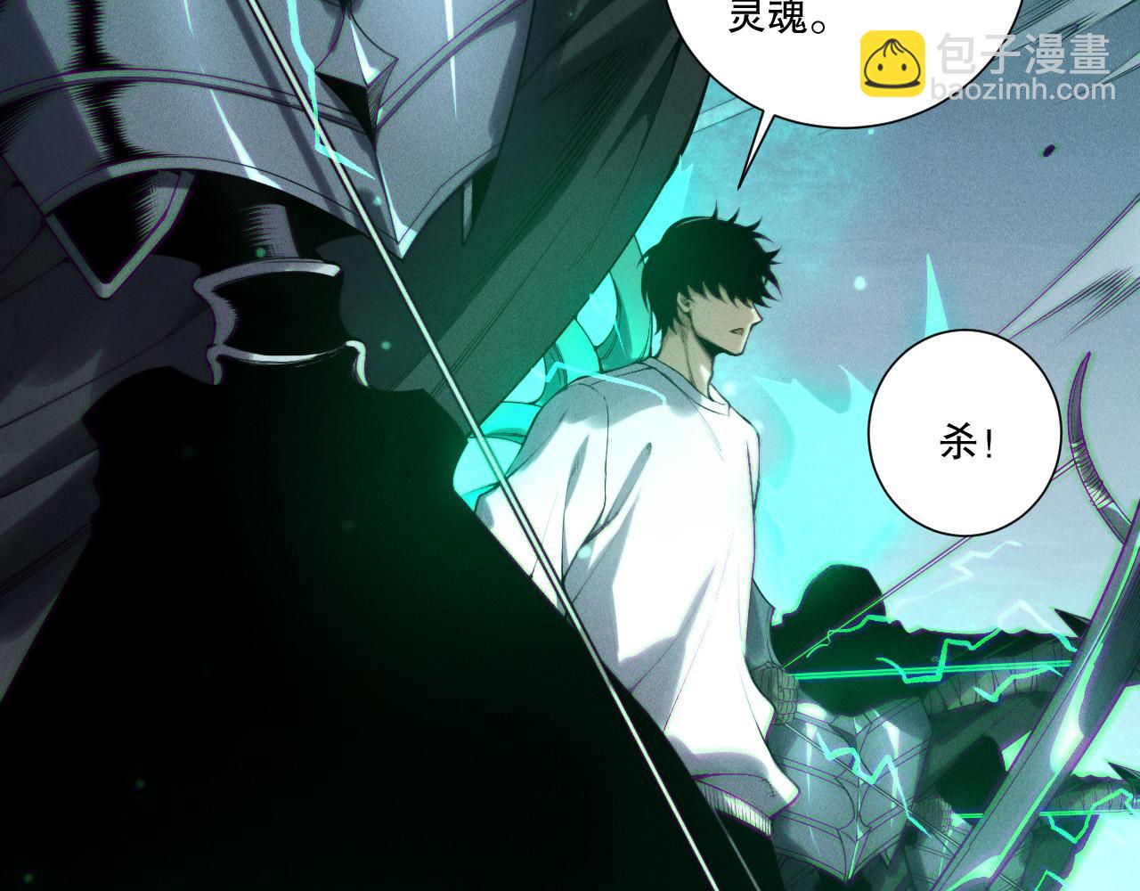 第214话  扫除黑龙会！(1/4)-第214话