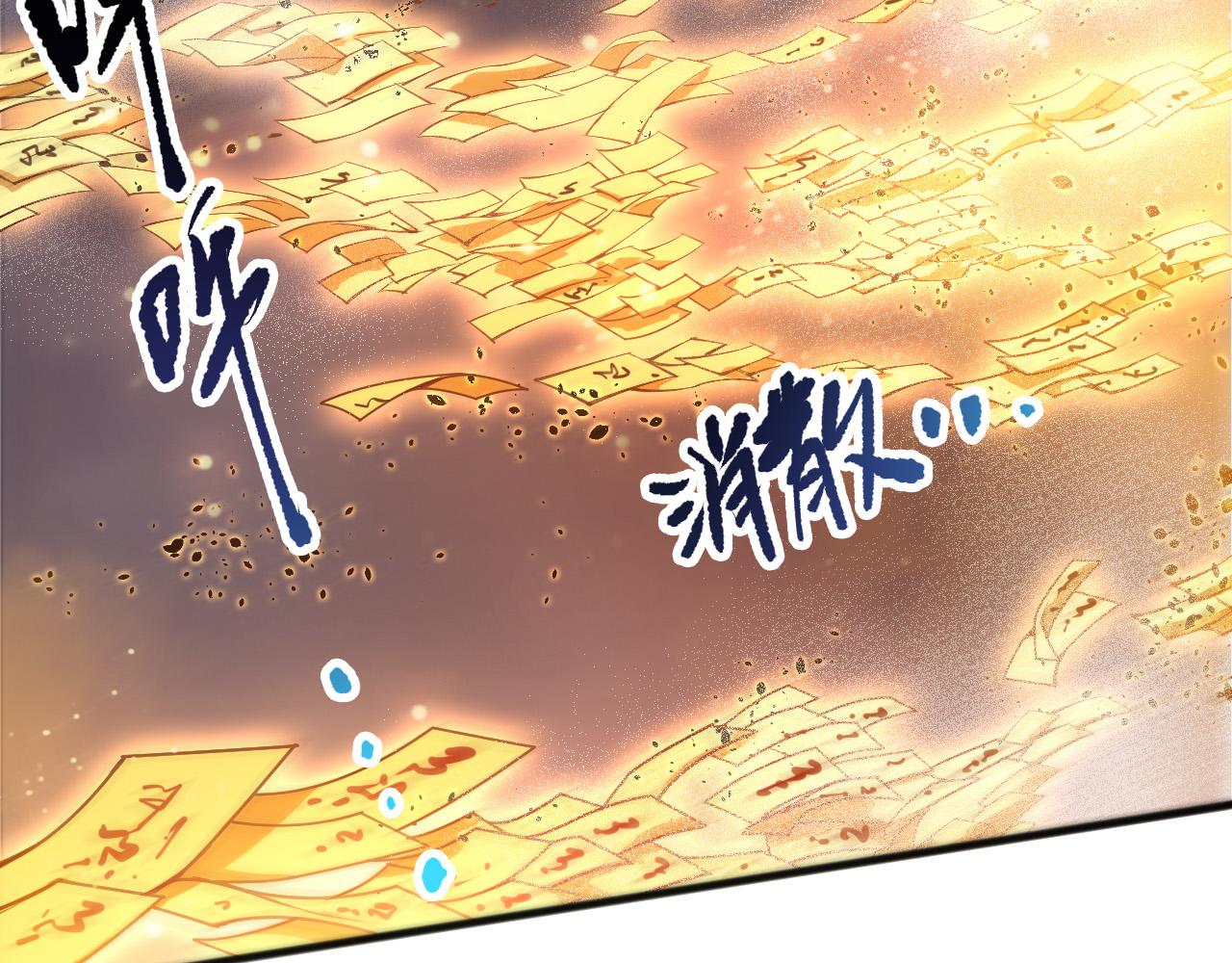 第214话  扫除黑龙会！(1/4)-第214话