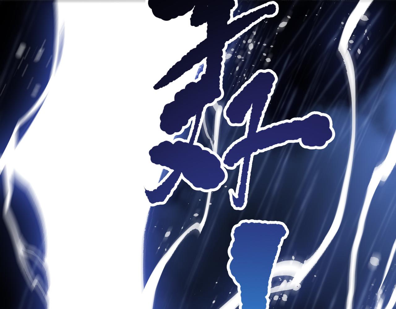 第216话  横渡风雷海(1/4)-第216话