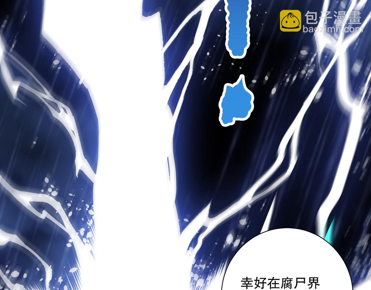 第216话  横渡风雷海(1/4)-第216话