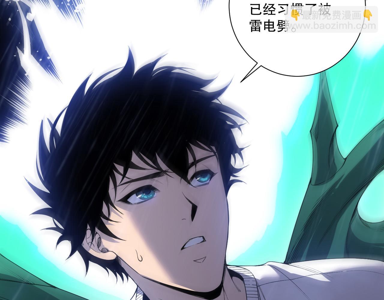 第216话  横渡风雷海(1/4)-第216话