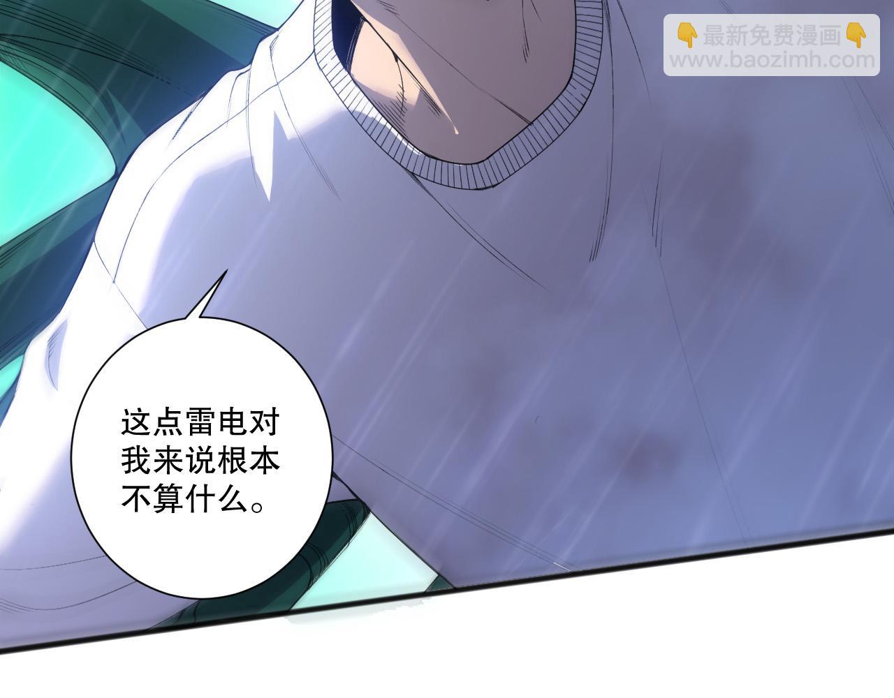 第216话  横渡风雷海(1/4)-第216话