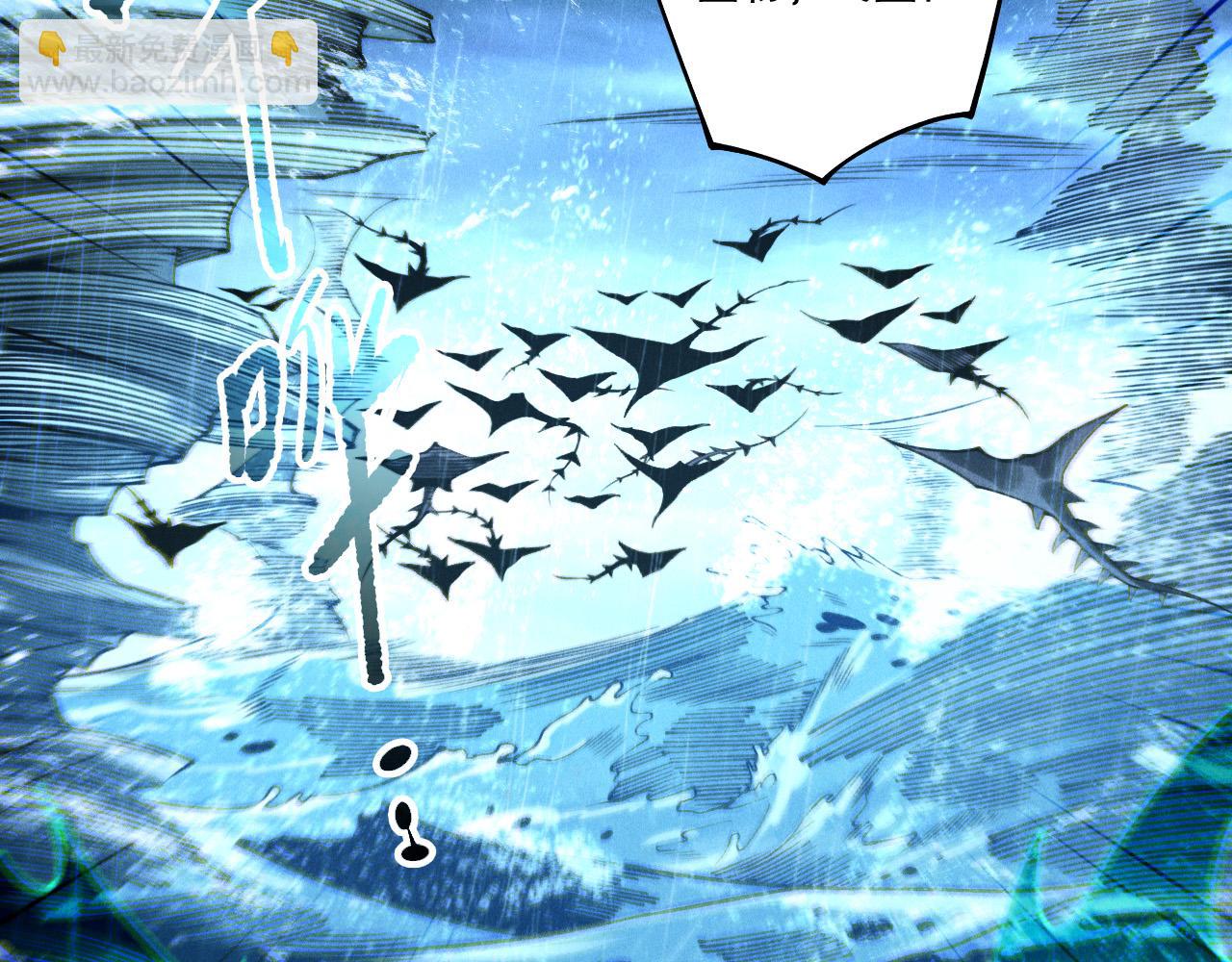 第216话  横渡风雷海(1/4)-第216话