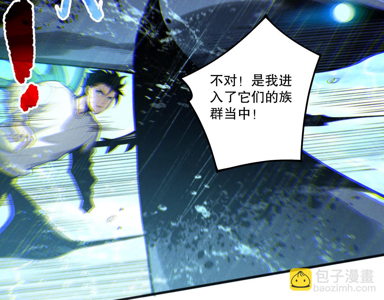 第216话  横渡风雷海(1/4)-第216话