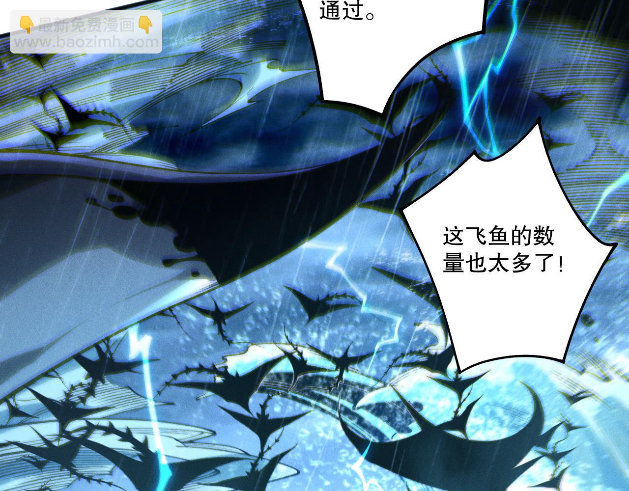 第216话  横渡风雷海(1/4)-第216话