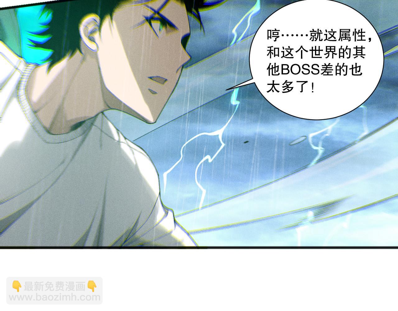 第216话  横渡风雷海(1/4)-第216话