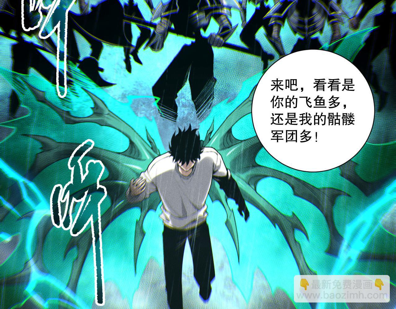 第216话  横渡风雷海(1/4)-第216话