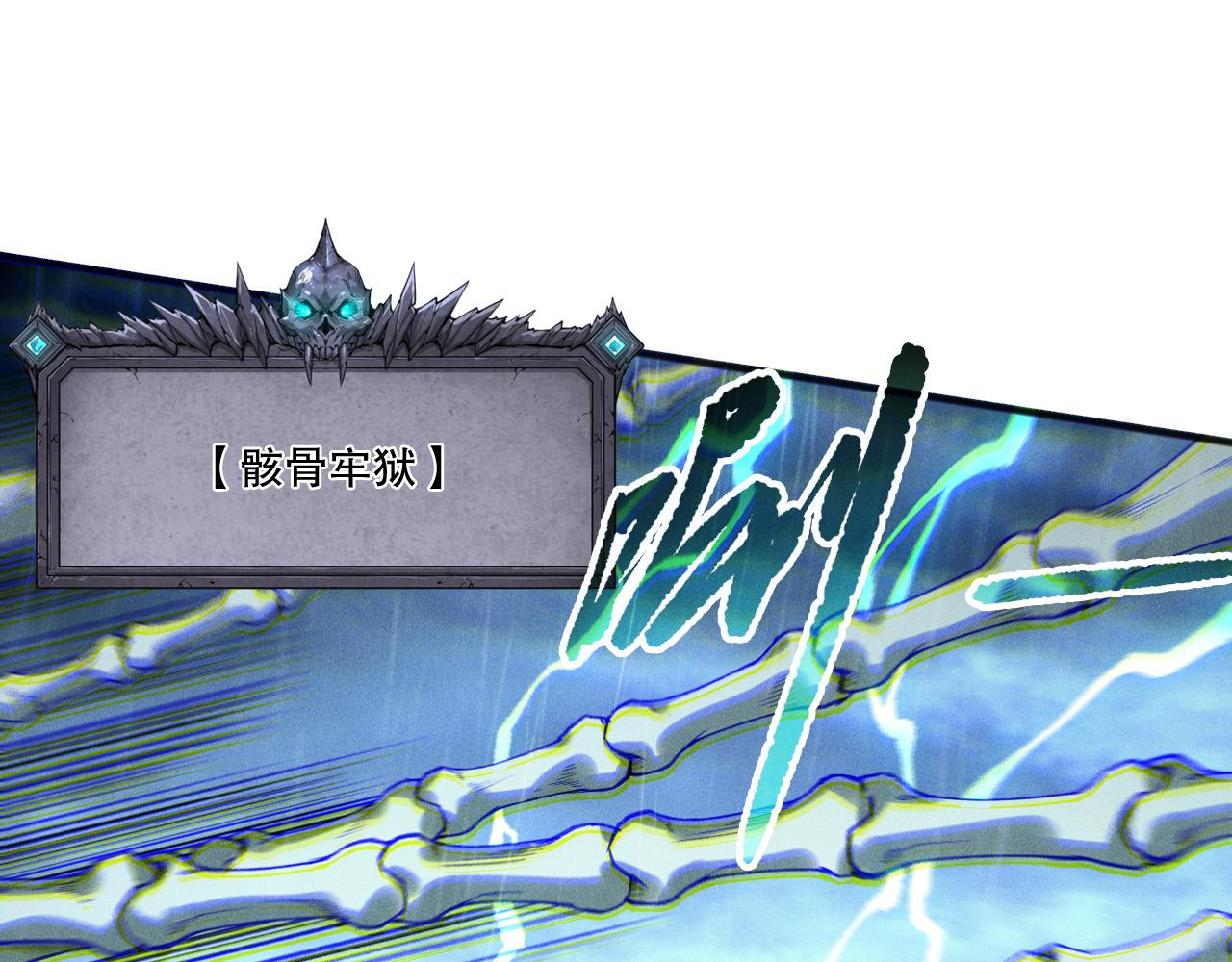 第216话  横渡风雷海(1/4)-第216话