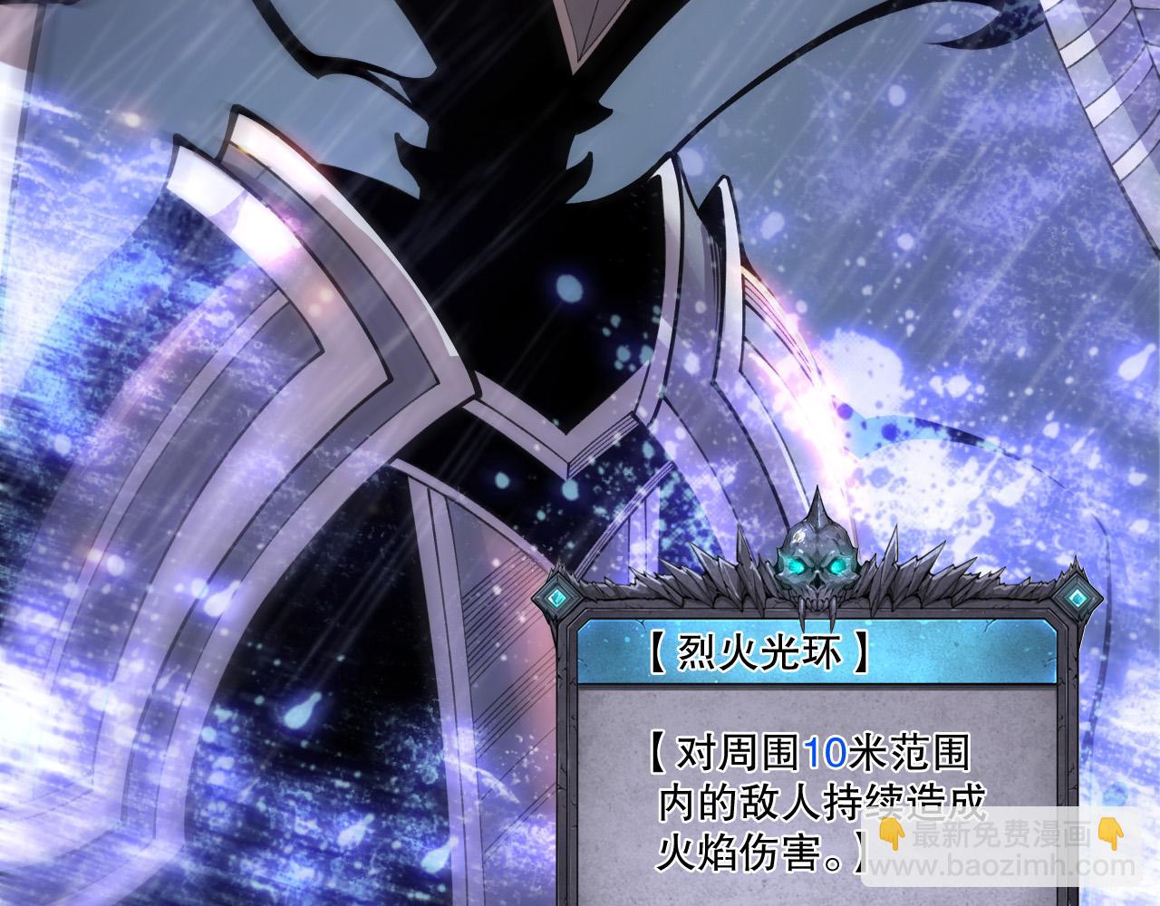 第216话  横渡风雷海(1/4)-第216话