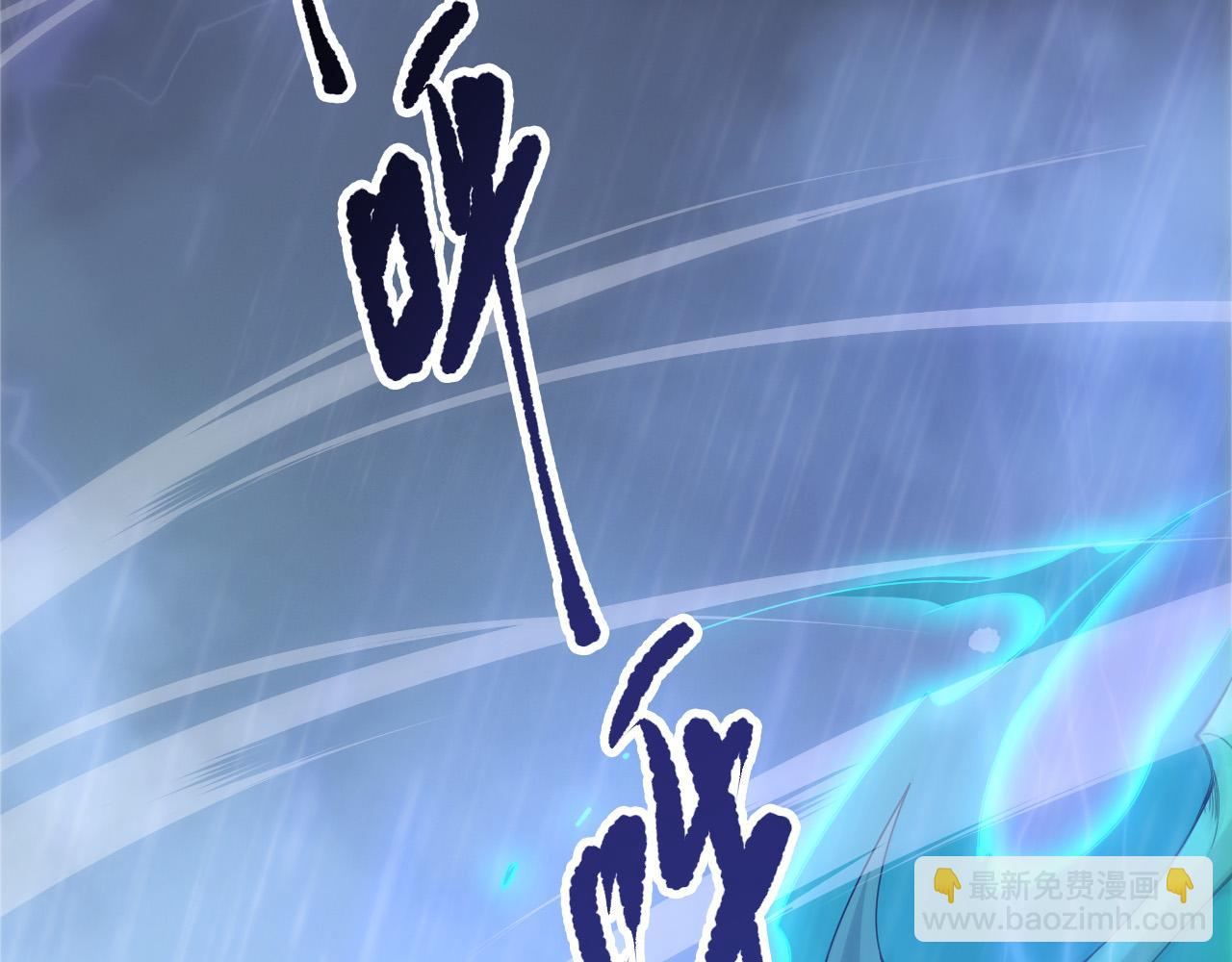 第216话  横渡风雷海(1/4)-第216话