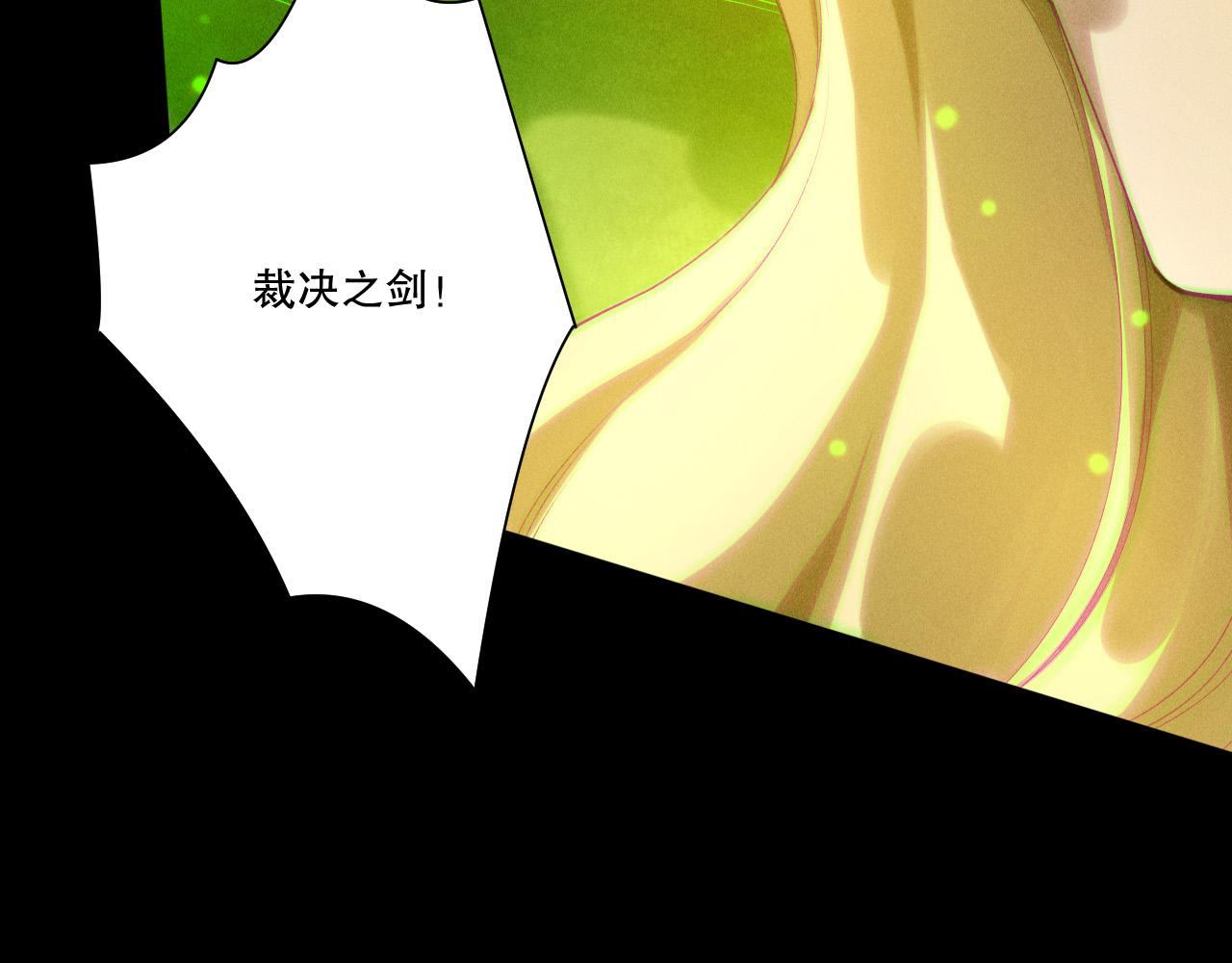 第218话 神仙碰撞(1/4)-第218话