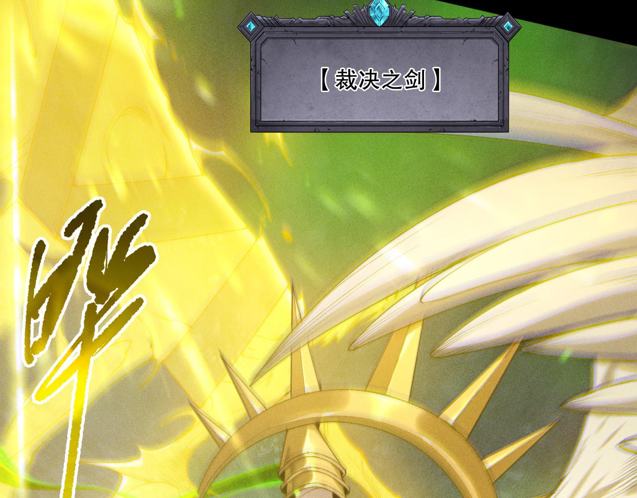 第218话 神仙碰撞(1/4)-第218话