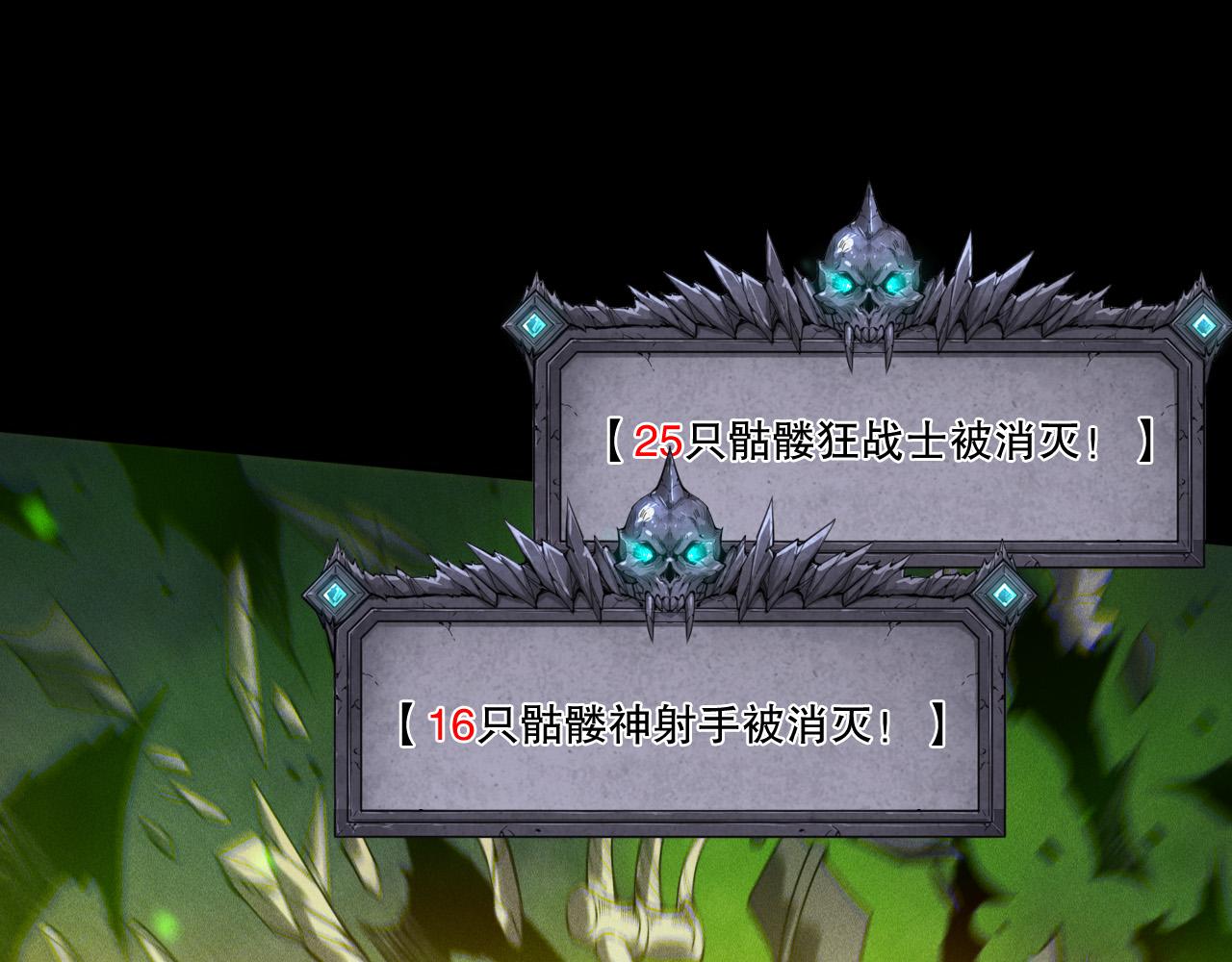 第218话 神仙碰撞(1/4)-第218话