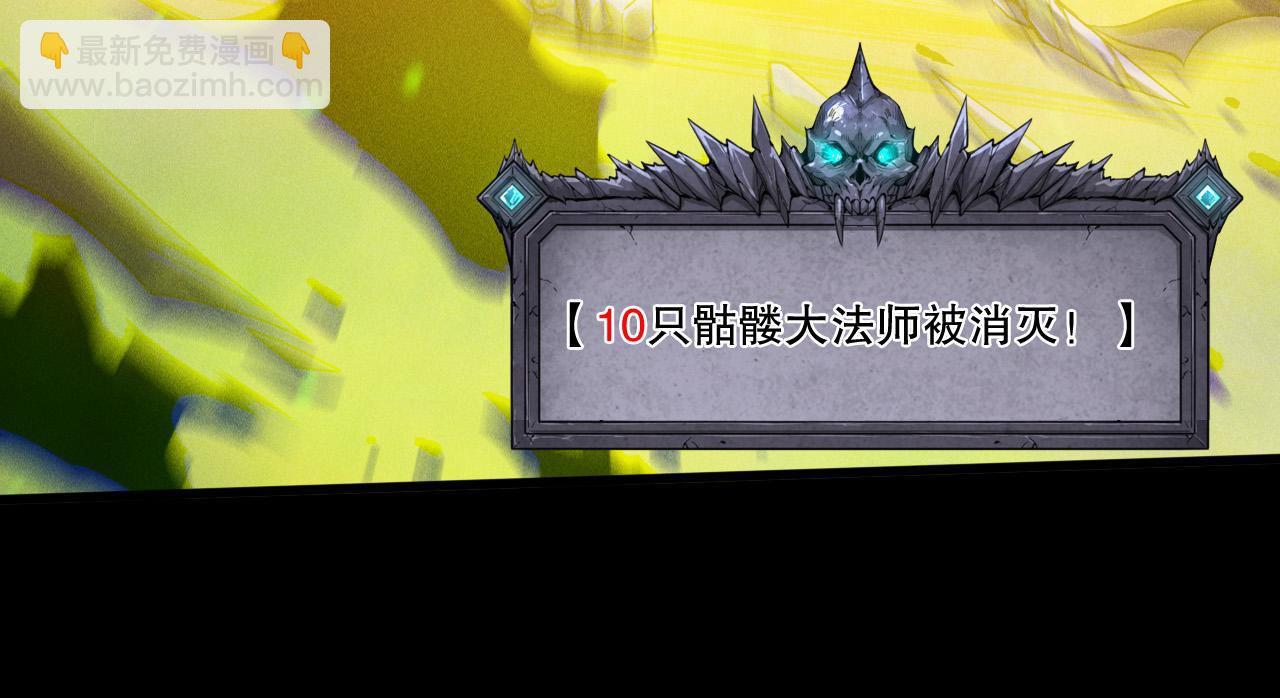 第218话 神仙碰撞(1/4)-第218话