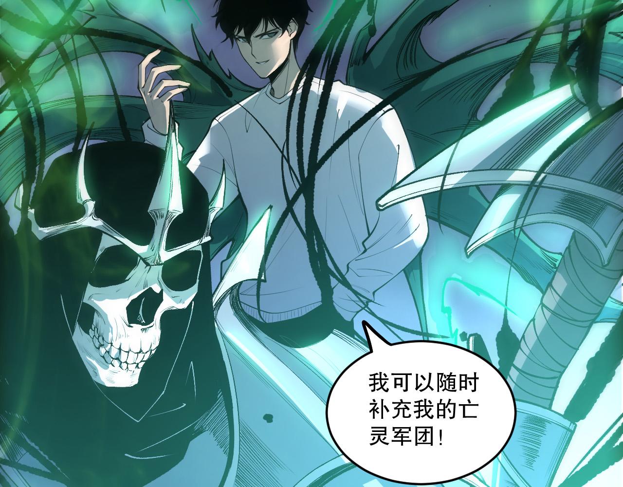 第218话 神仙碰撞(1/4)-第218话