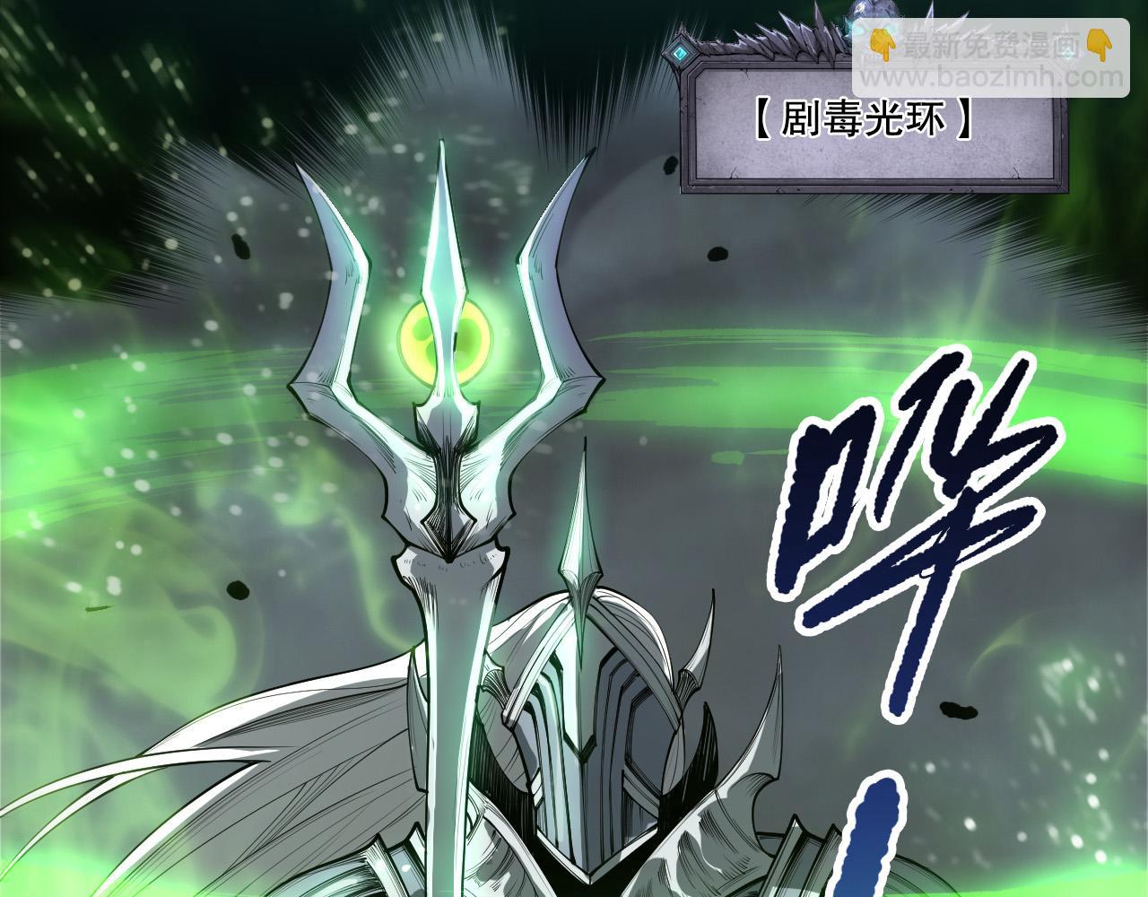 第218话 神仙碰撞(1/4)-第218话