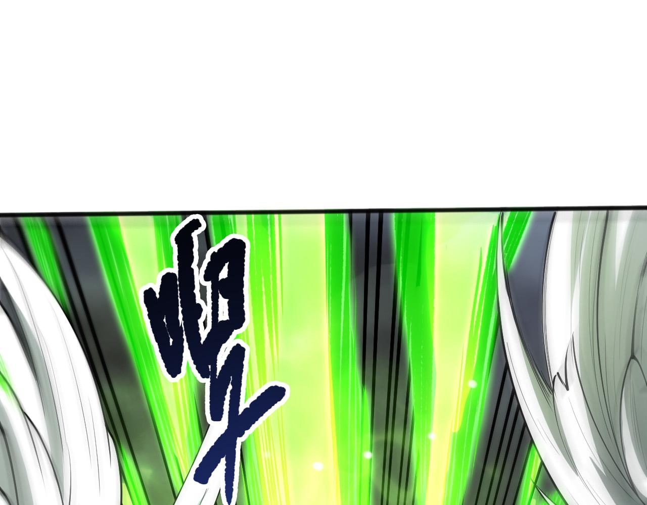 第218话 神仙碰撞(1/4)-第218话