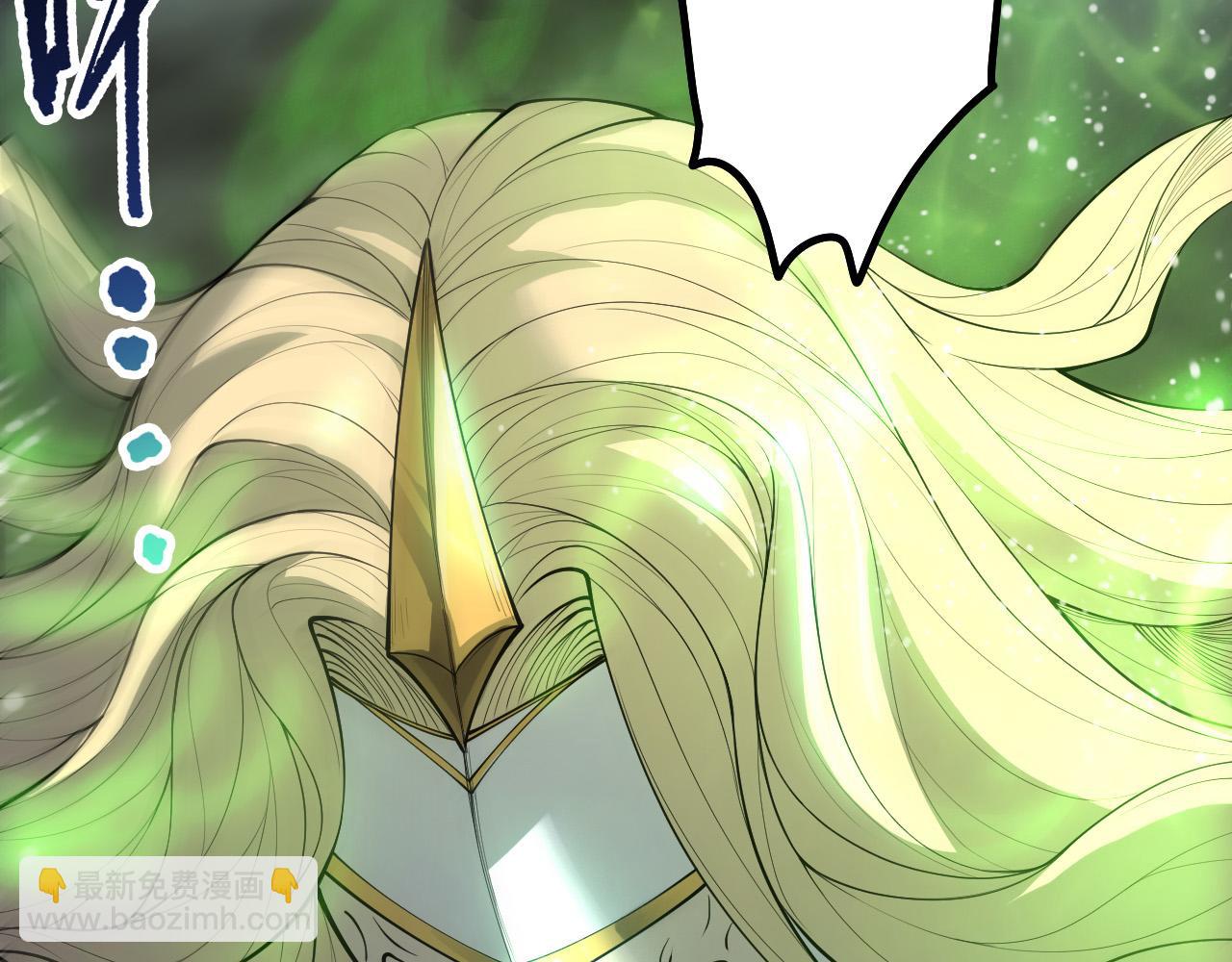 第218话 神仙碰撞(1/4)-第218话