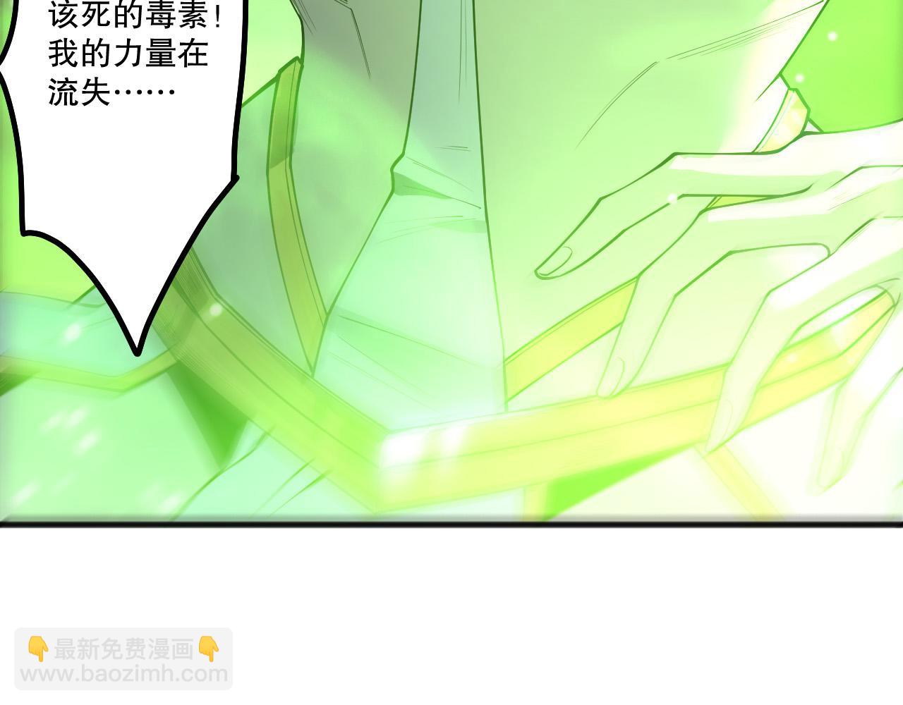 第218话 神仙碰撞(1/4)-第218话