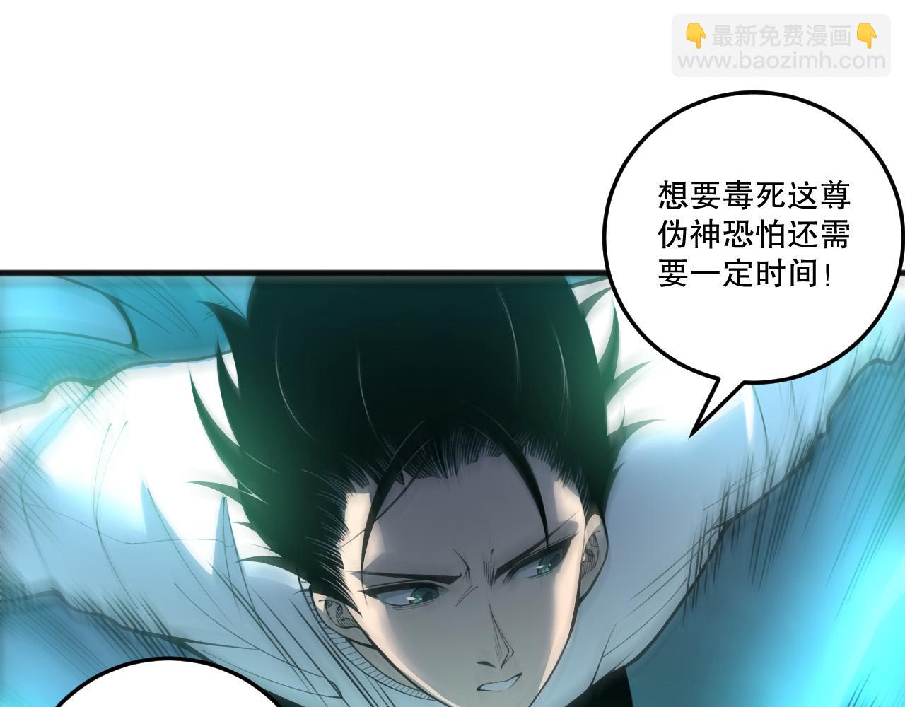 第218话 神仙碰撞(1/4)-第218话