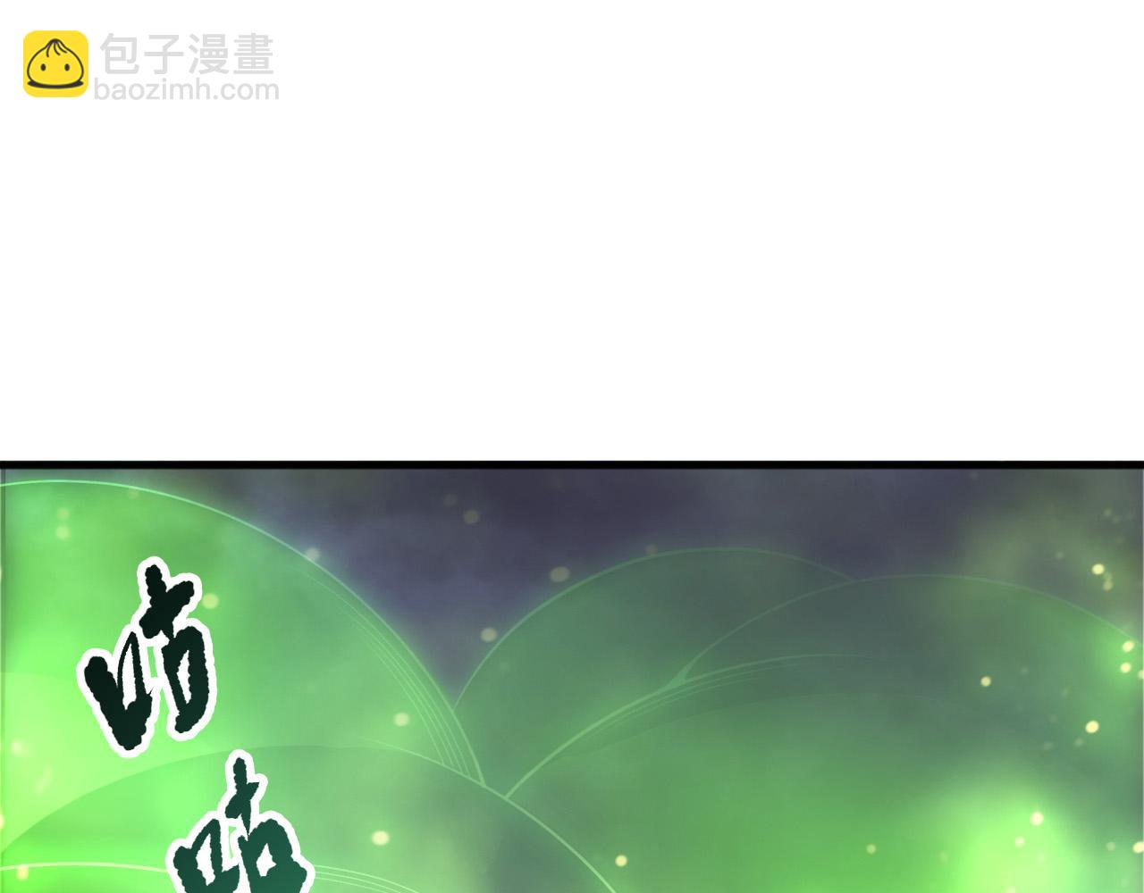 第218话 神仙碰撞(1/4)-第218话