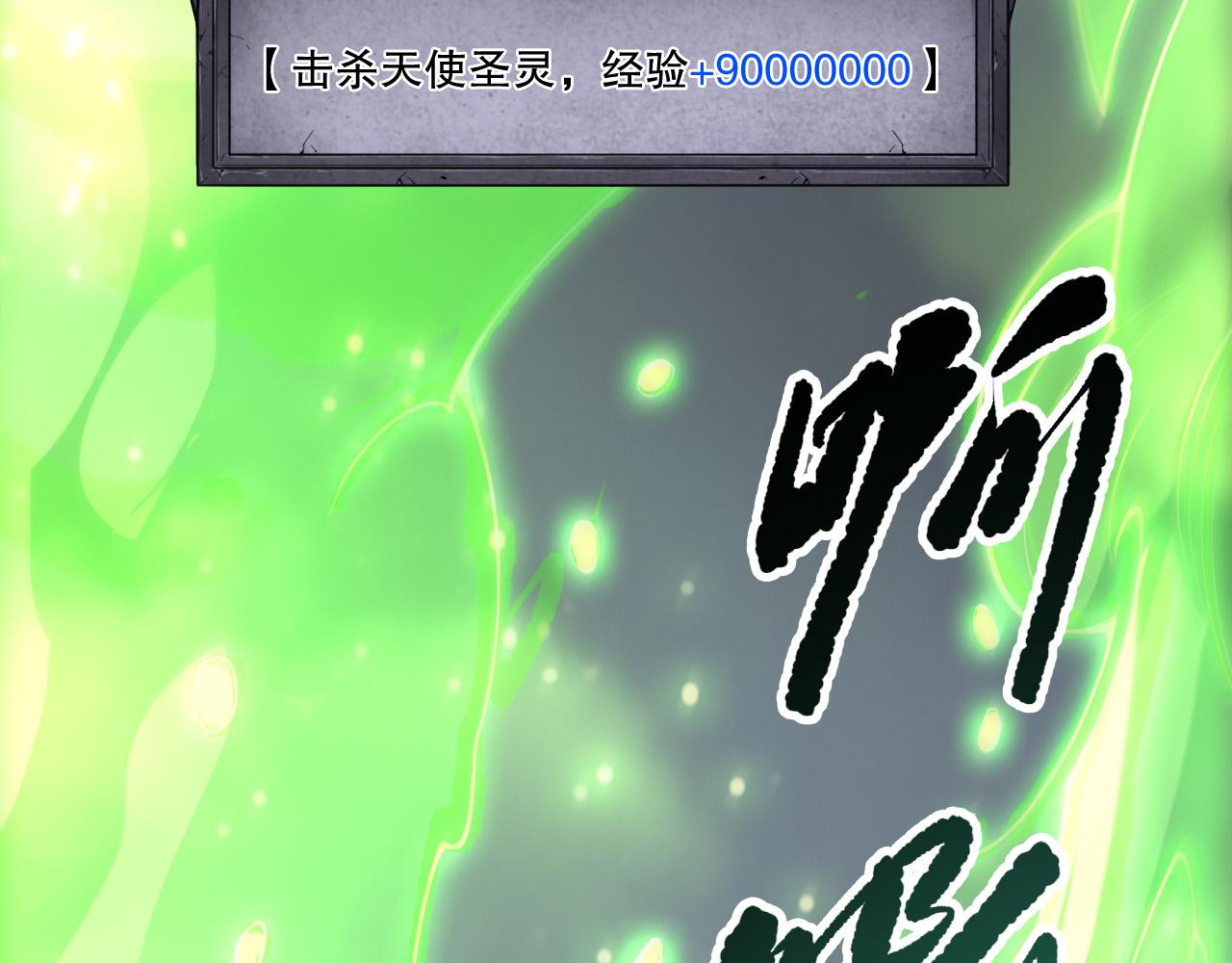 第218话 神仙碰撞(1/4)-第218话