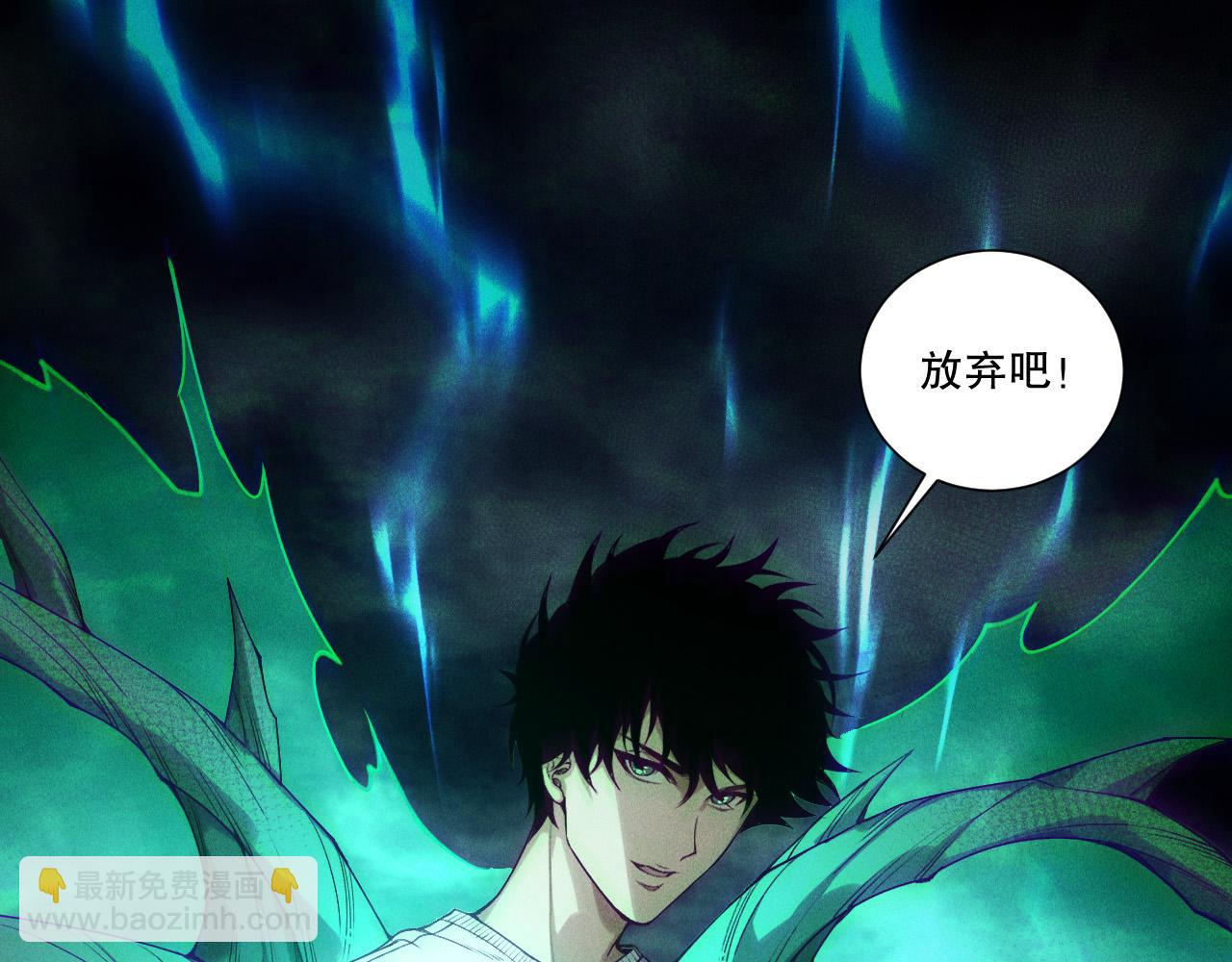 第218话 神仙碰撞(1/4)-第218话