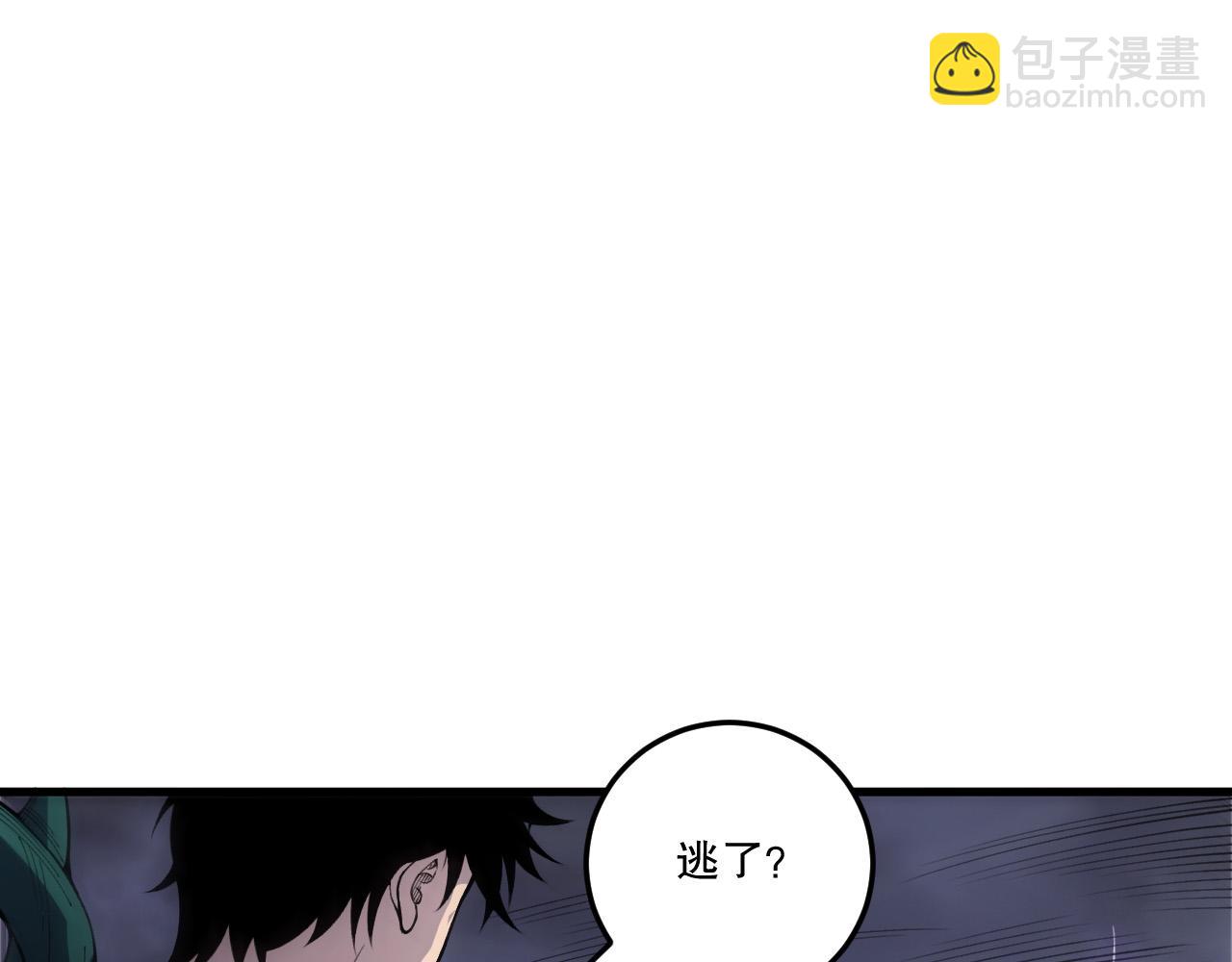 第219话 我的实力，早已经今非昔比了！(1/4)-第224话