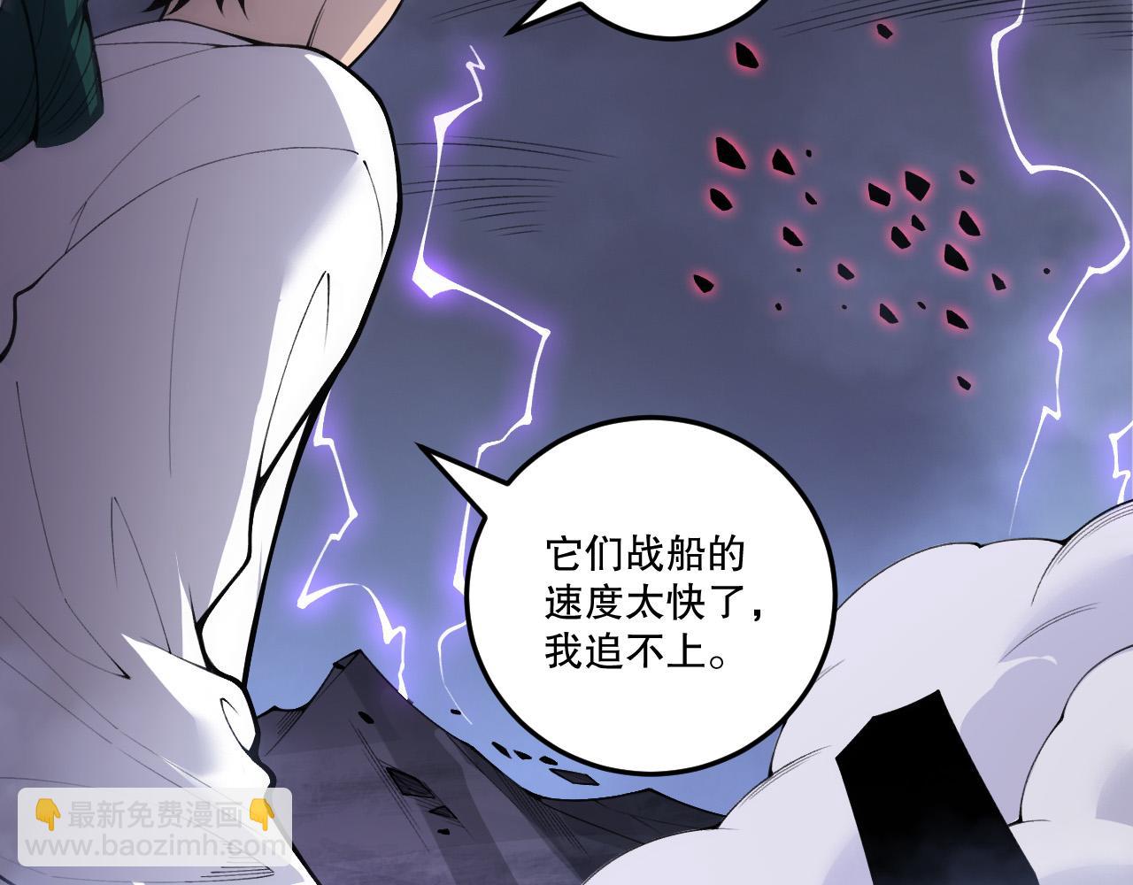 第219话 我的实力，早已经今非昔比了！(1/4)-第224话