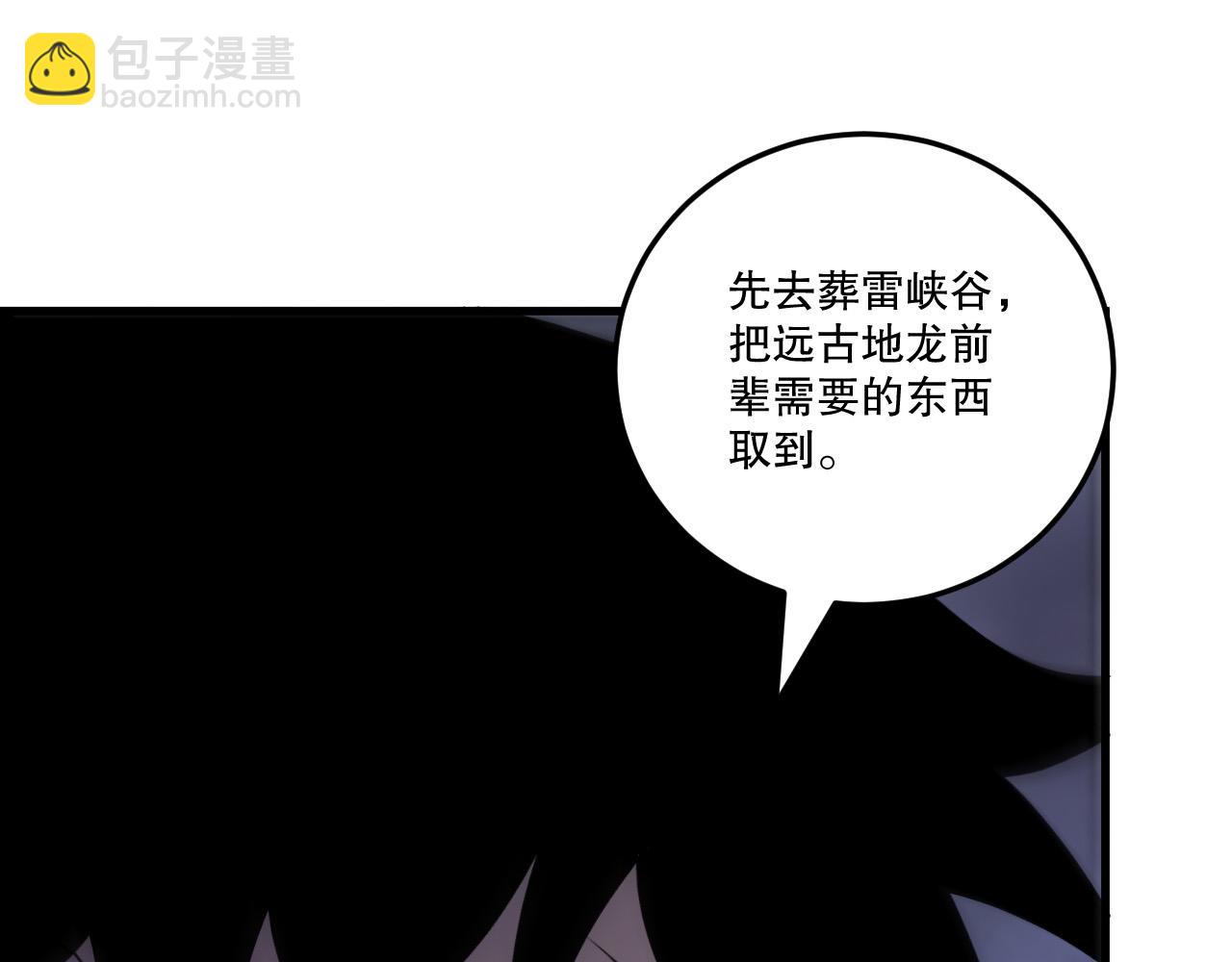 第219话 我的实力，早已经今非昔比了！(1/4)-第224话