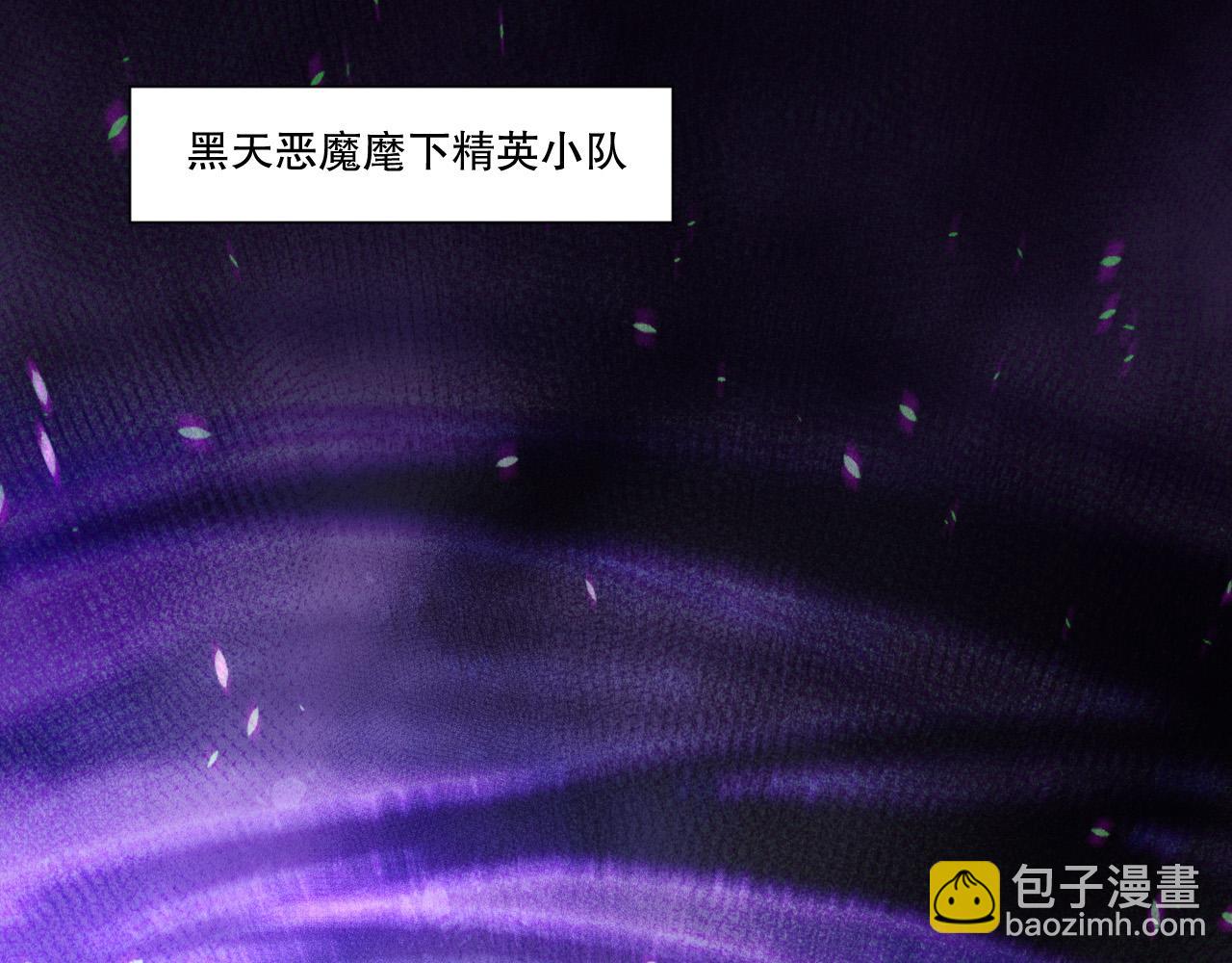 第219话 我的实力，早已经今非昔比了！(1/4)-第224话